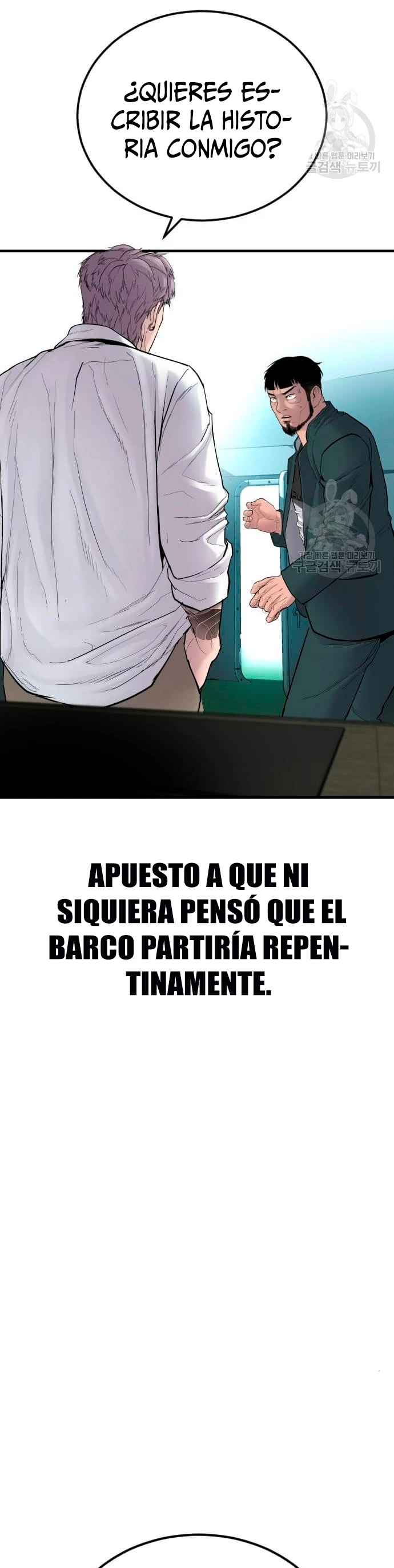 Lider Kim > Capitulo 63 > Page 761