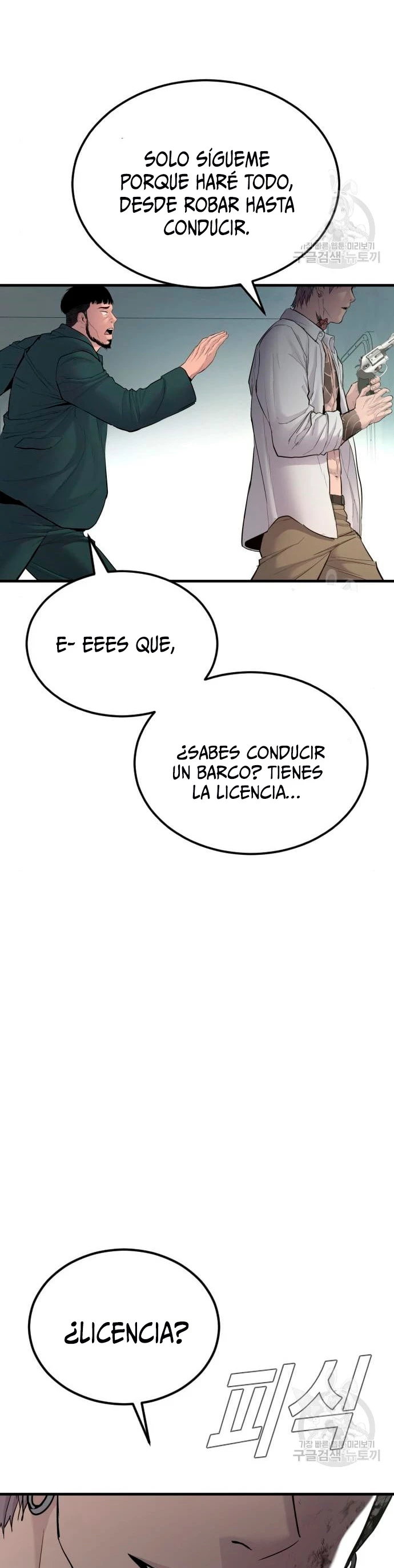 Lider Kim > Capitulo 63 > Page 791