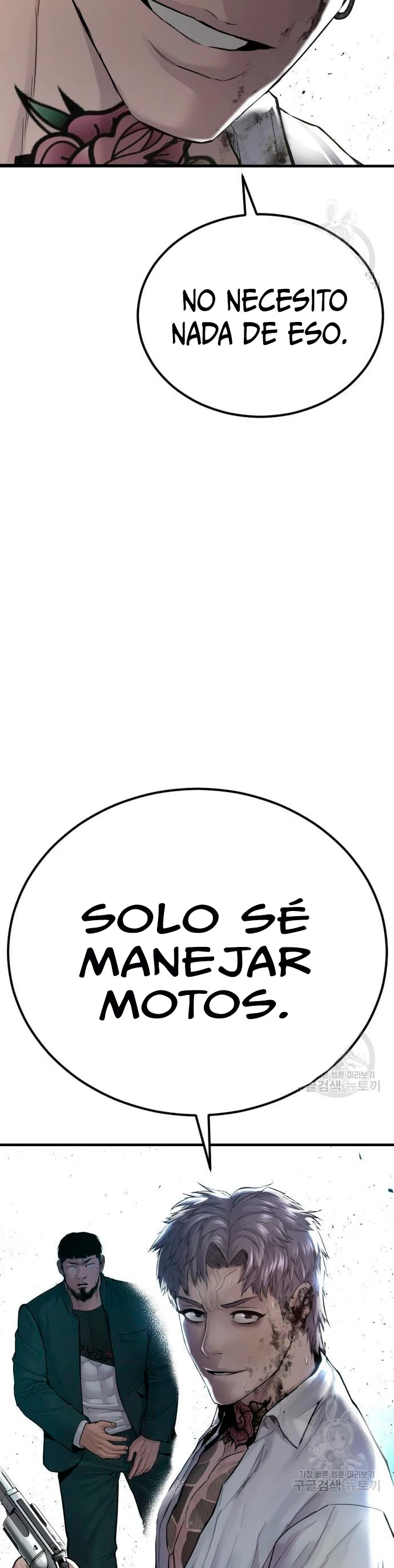 Lider Kim > Capitulo 63 > Page 801