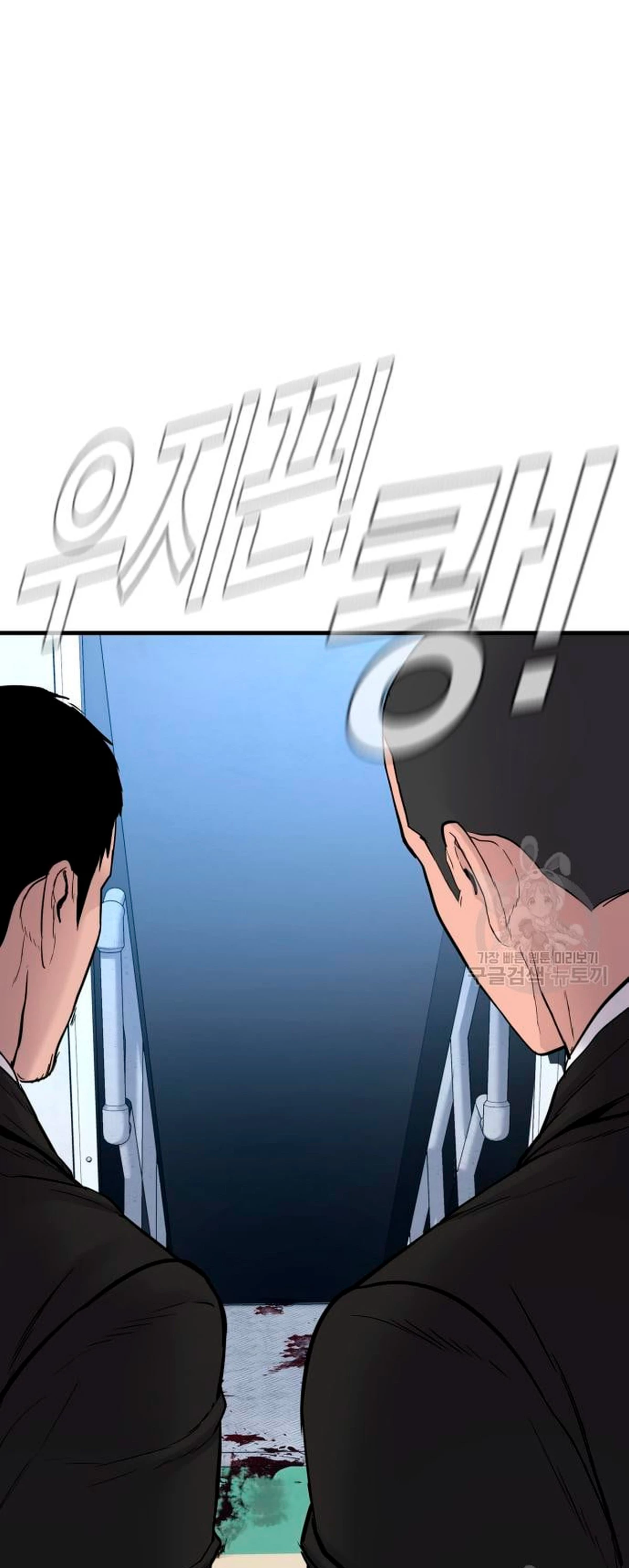 Lider Kim > Capitulo 64 > Page 981