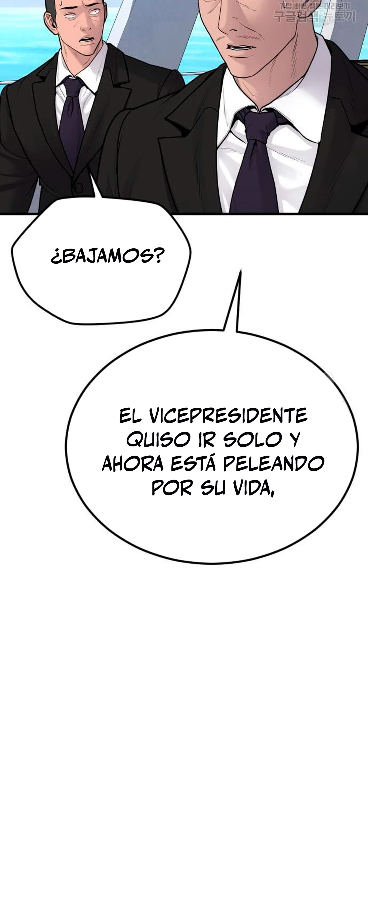 Lider Kim > Capitulo 64 > Page 1001
