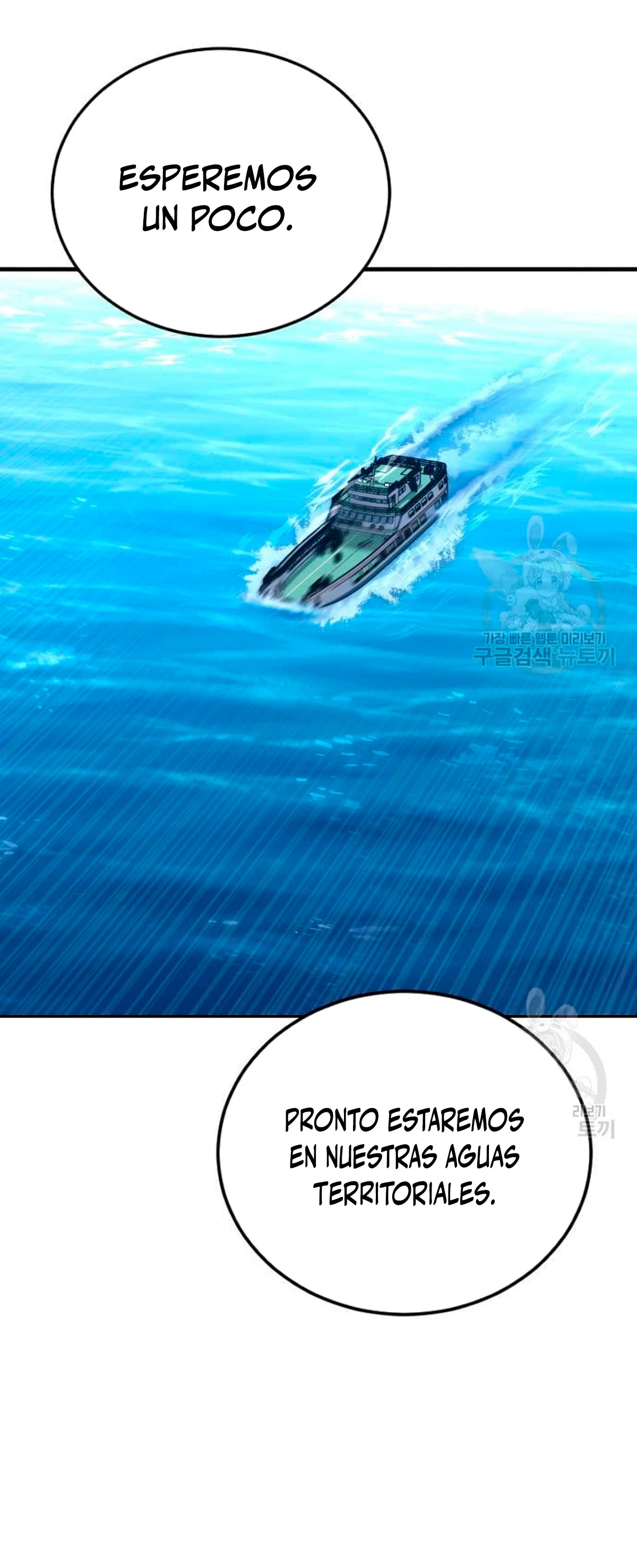 Lider Kim > Capitulo 64 > Page 1011