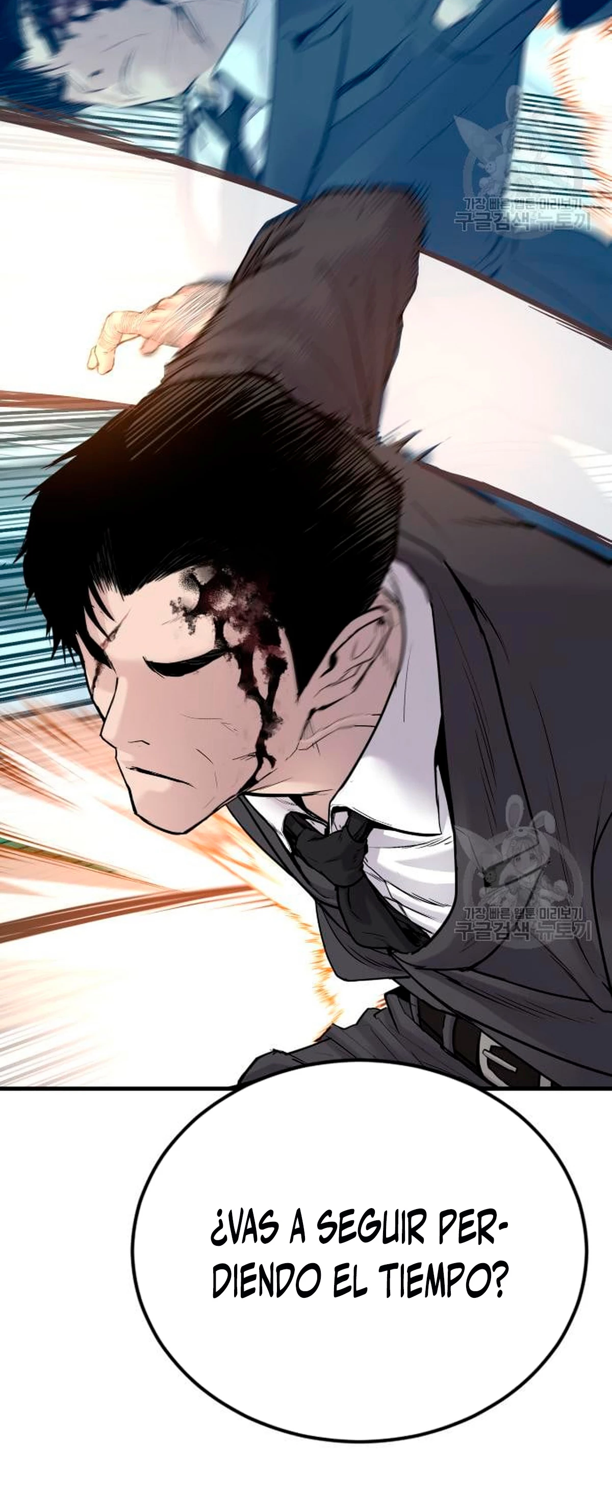 Lider Kim > Capitulo 64 > Page 1081