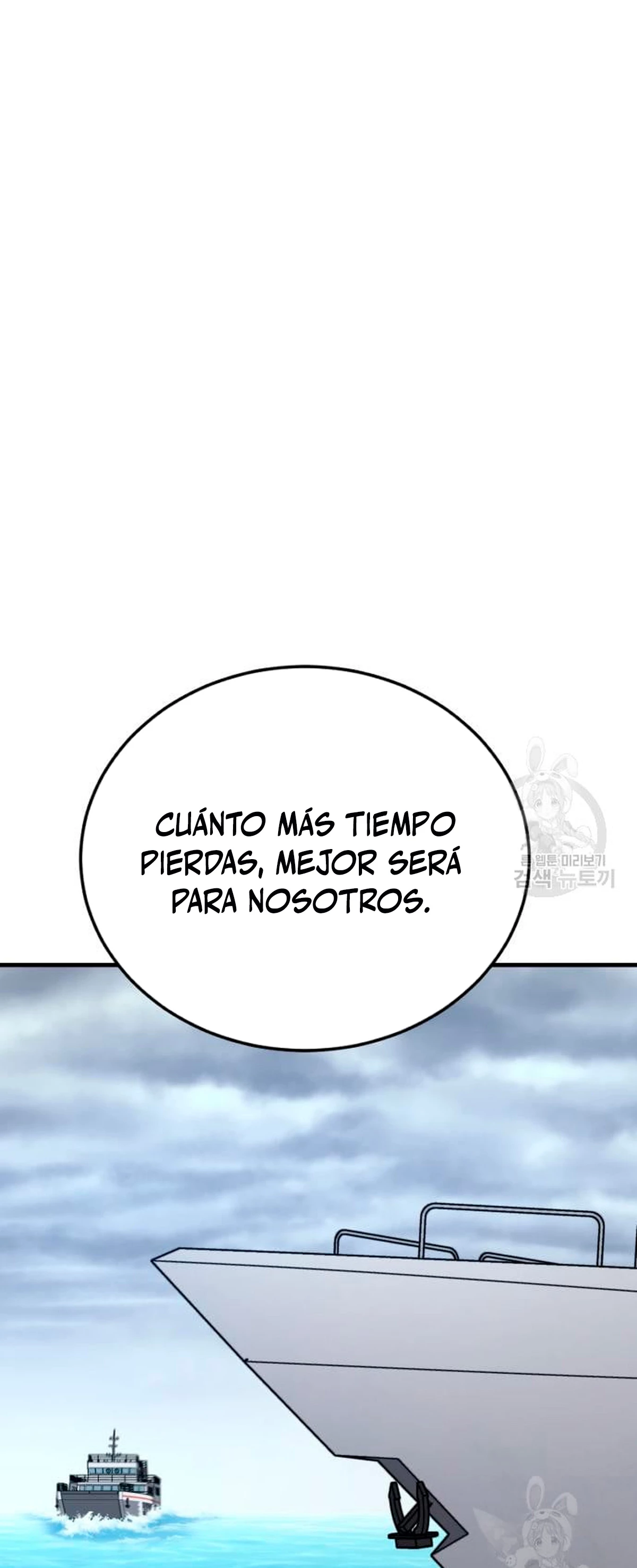 Lider Kim > Capitulo 64 > Page 1101