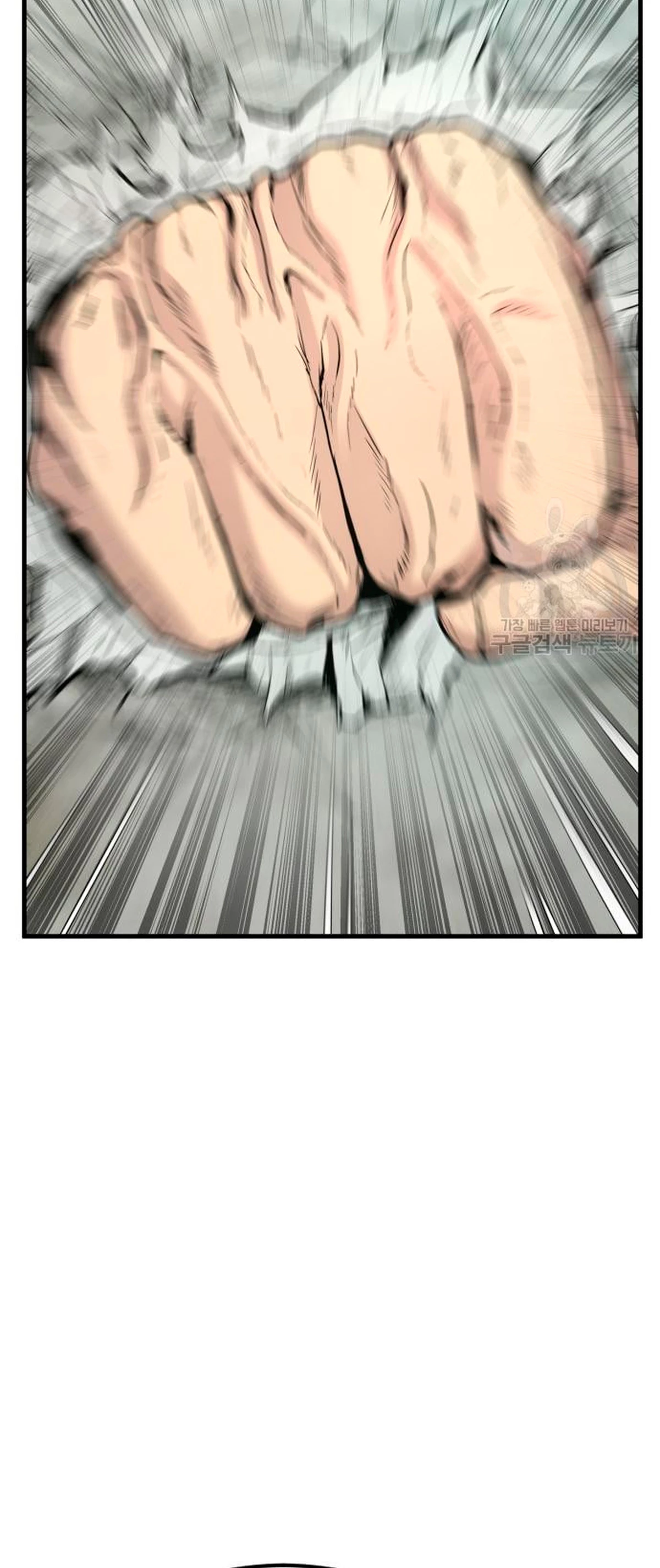 Lider Kim > Capitulo 64 > Page 1141
