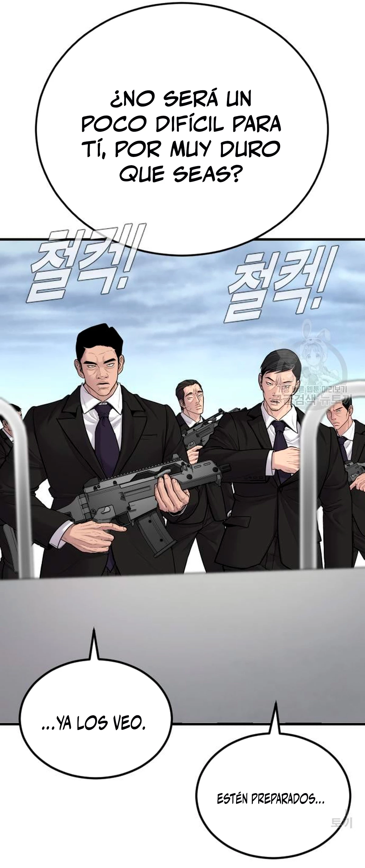 Lider Kim > Capitulo 64 > Page 1221