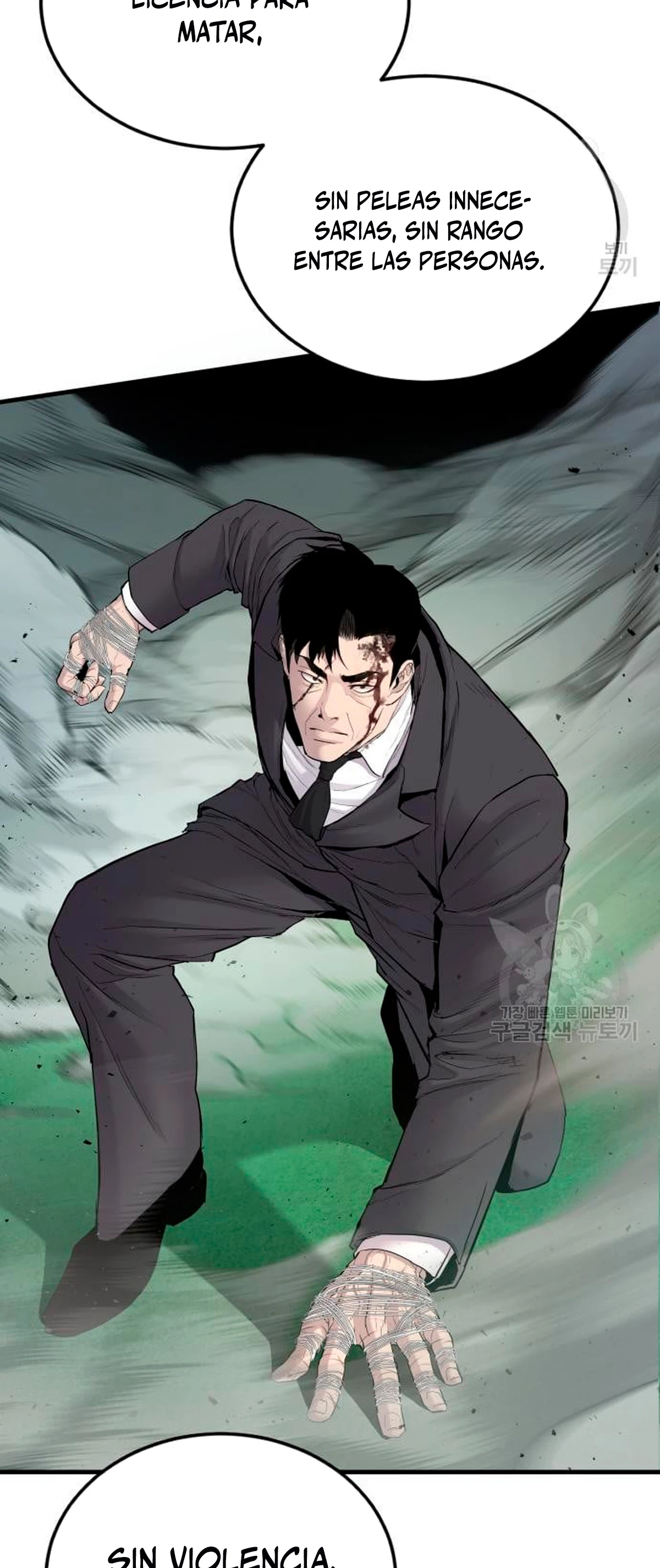 Lider Kim > Capitulo 64 > Page 1281