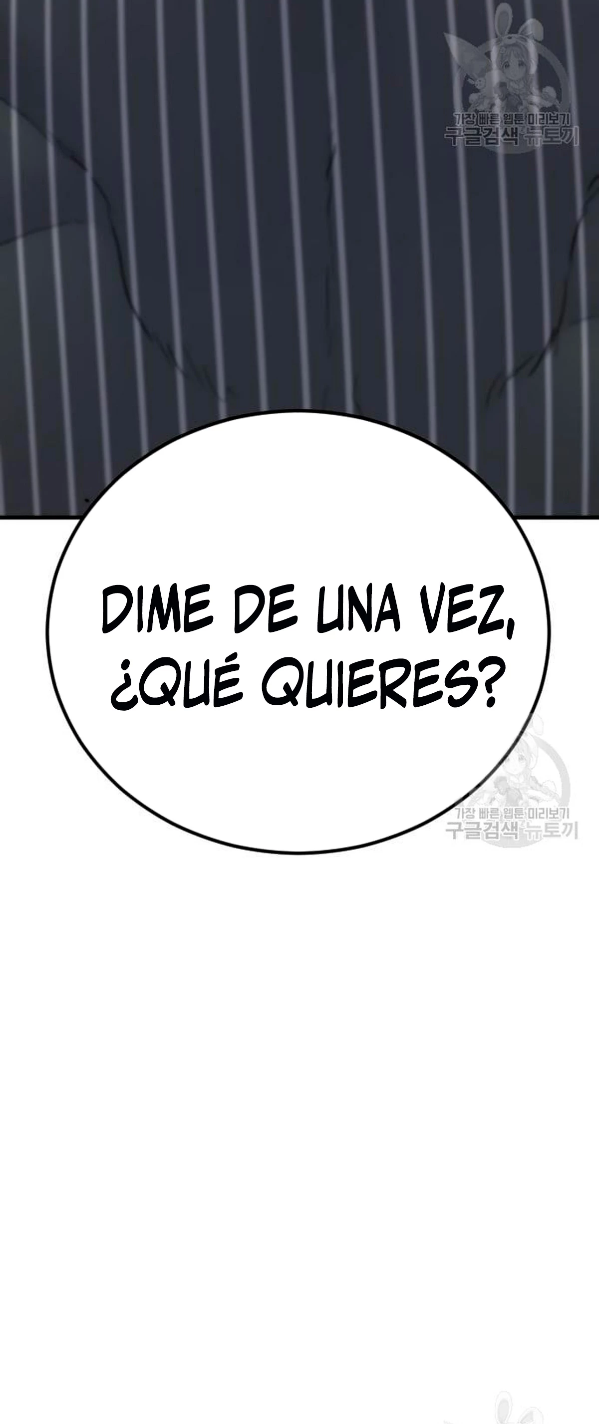 Lider Kim > Capitulo 64 > Page 1311