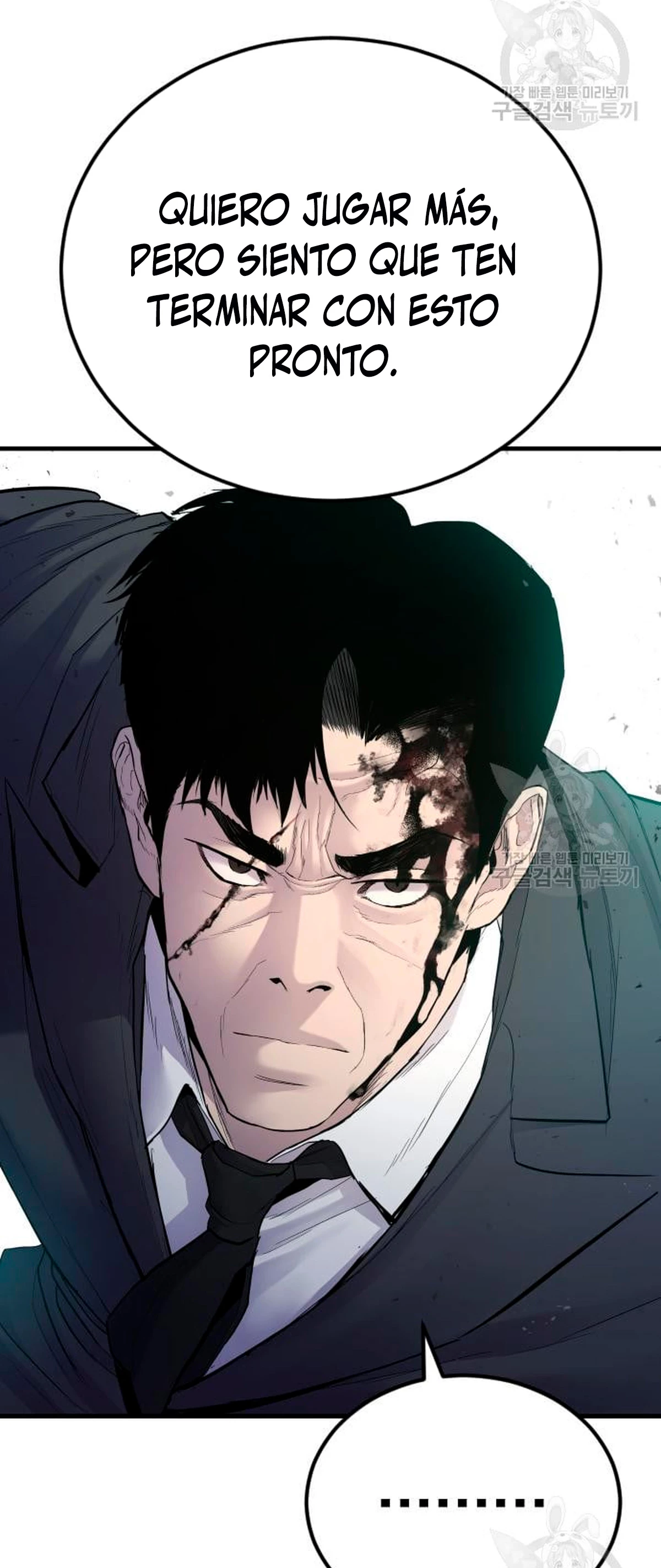 Lider Kim > Capitulo 64 > Page 1321
