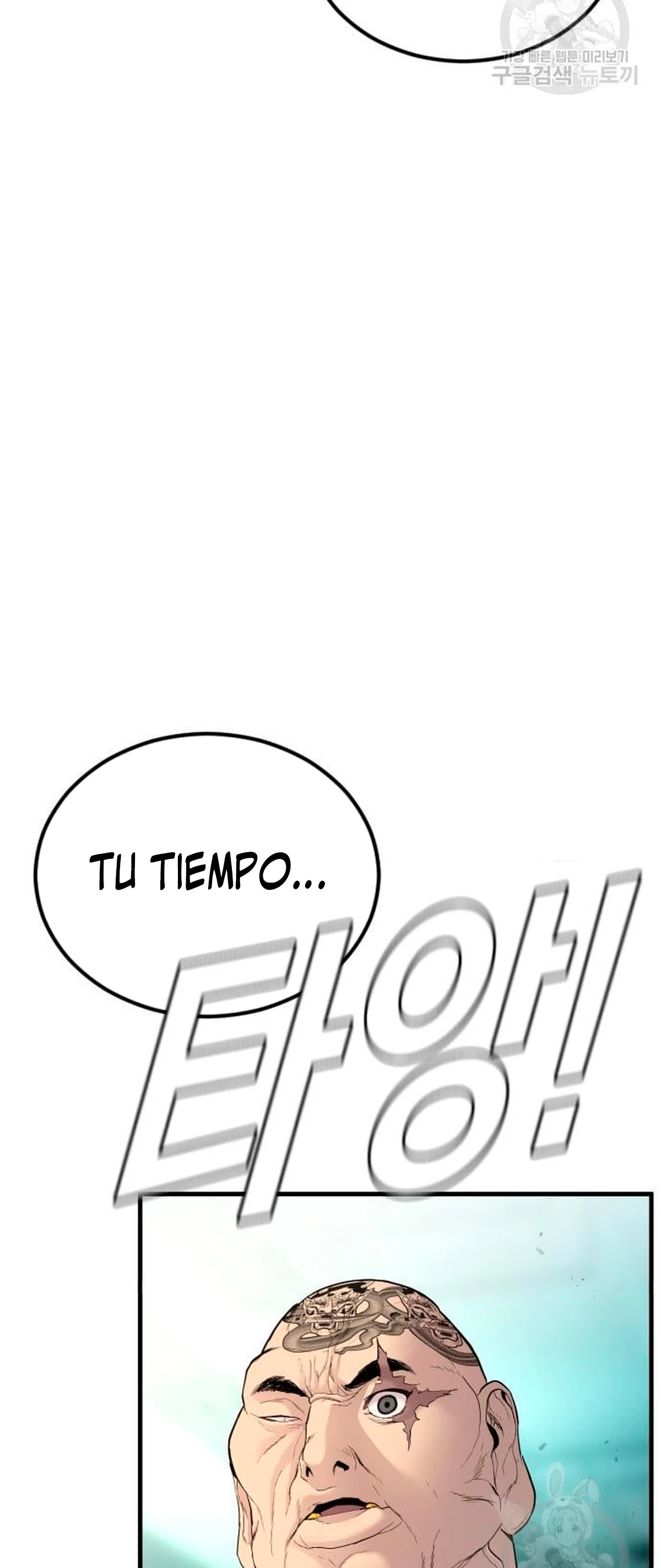Lider Kim > Capitulo 64 > Page 1331