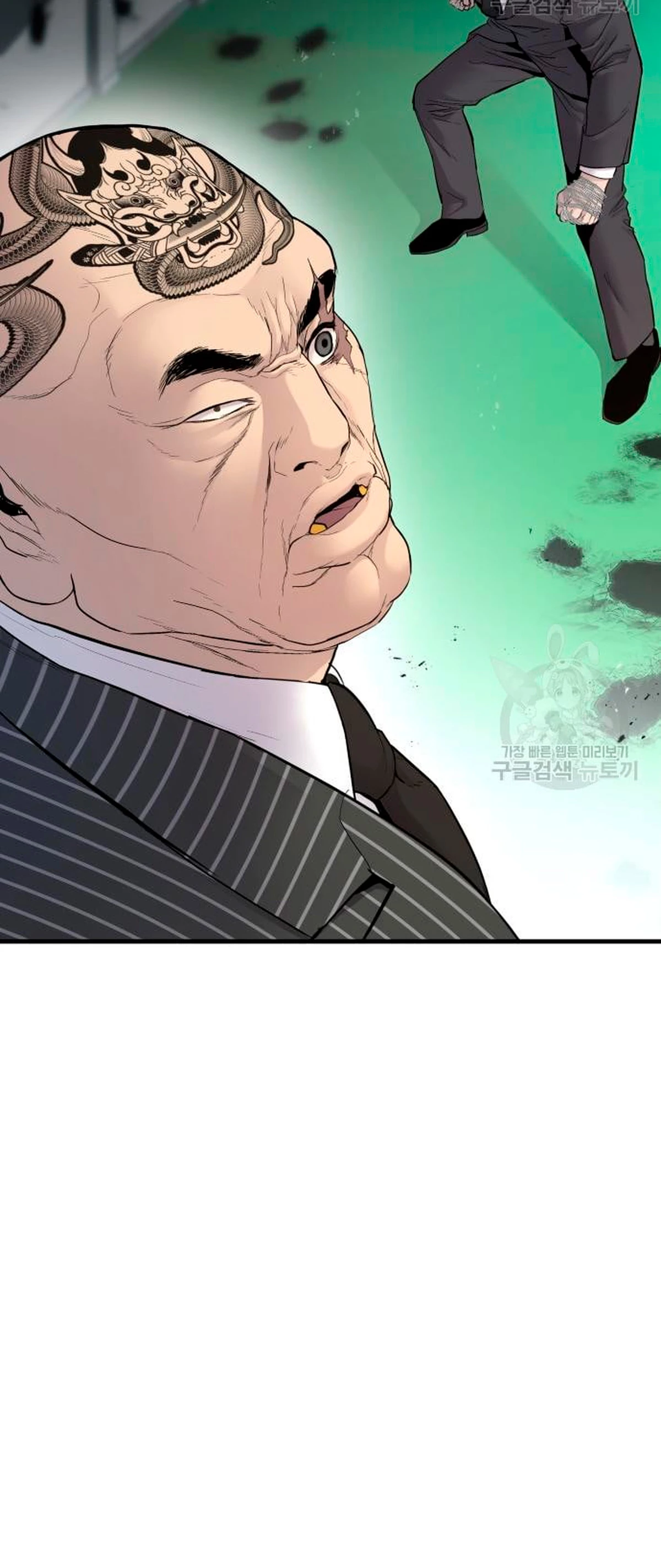Lider Kim > Capitulo 64 > Page 1351