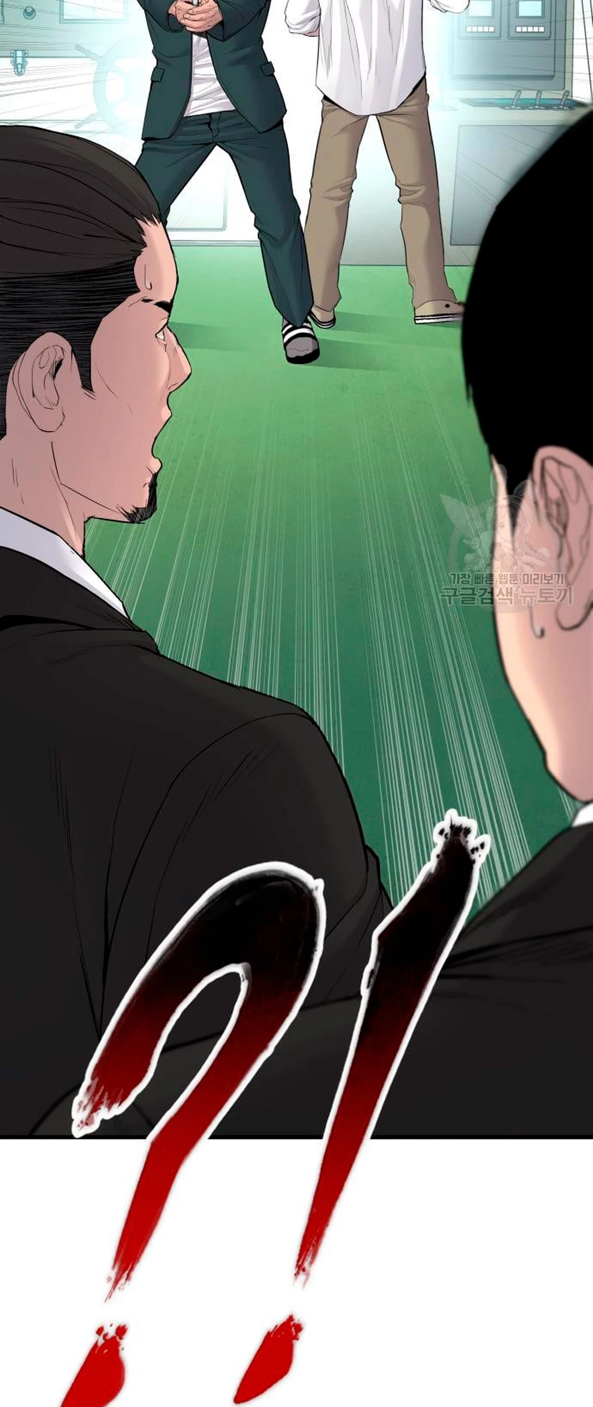 Lider Kim > Capitulo 64 > Page 1381