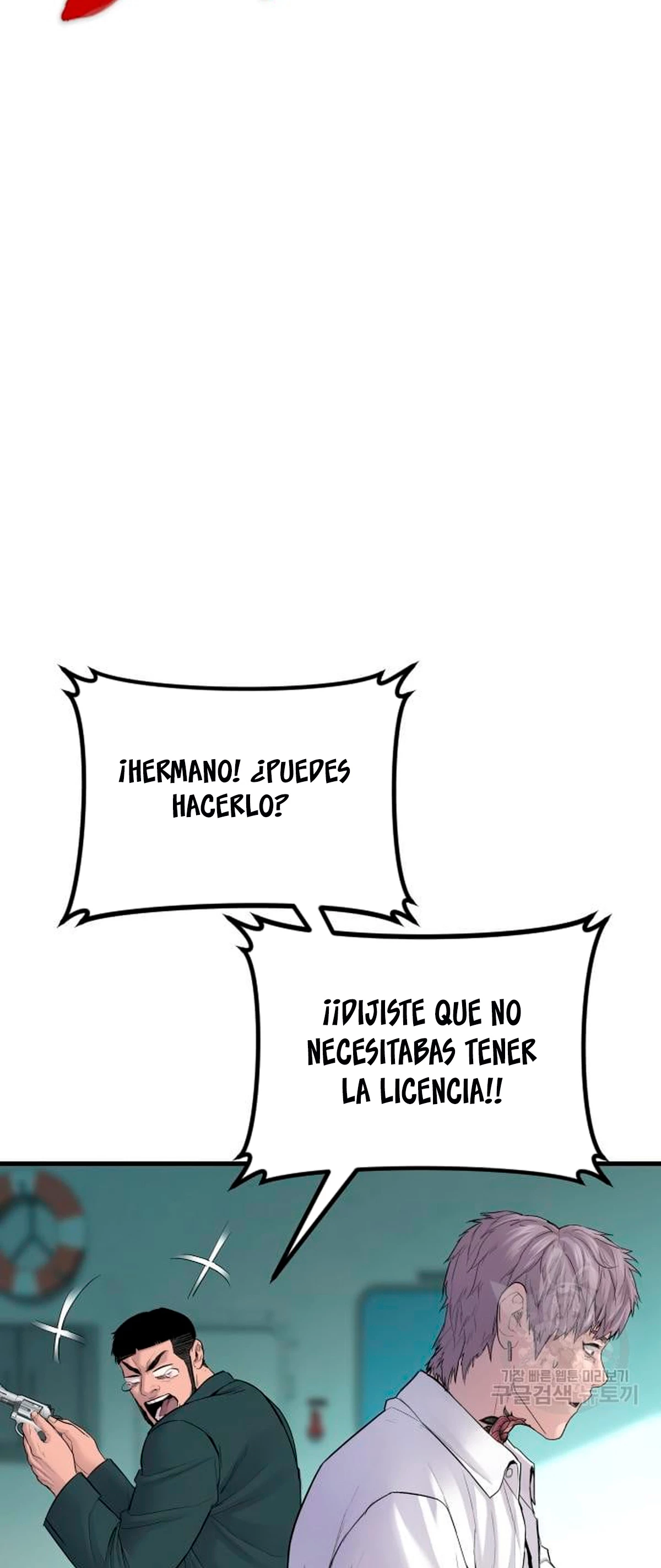 Lider Kim > Capitulo 64 > Page 1391