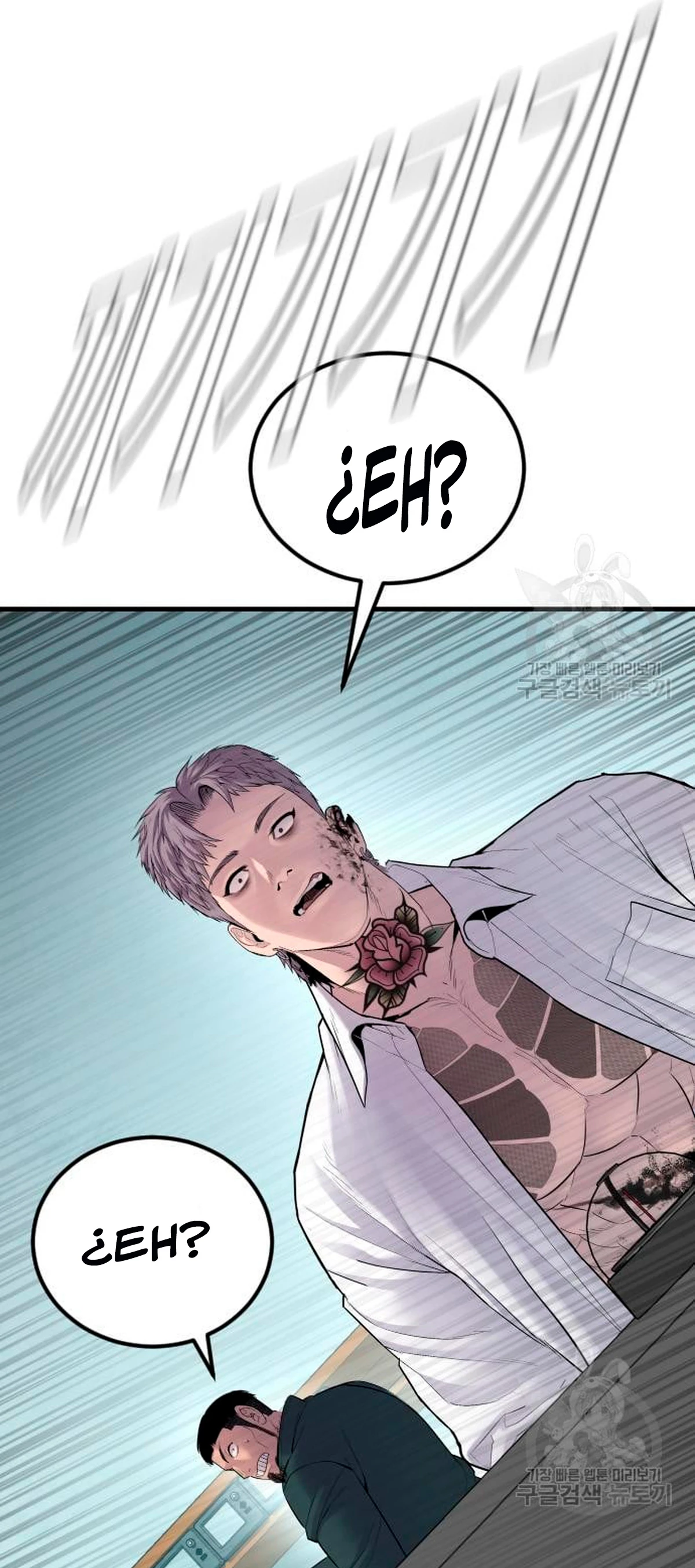 Lider Kim > Capitulo 64 > Page 1421