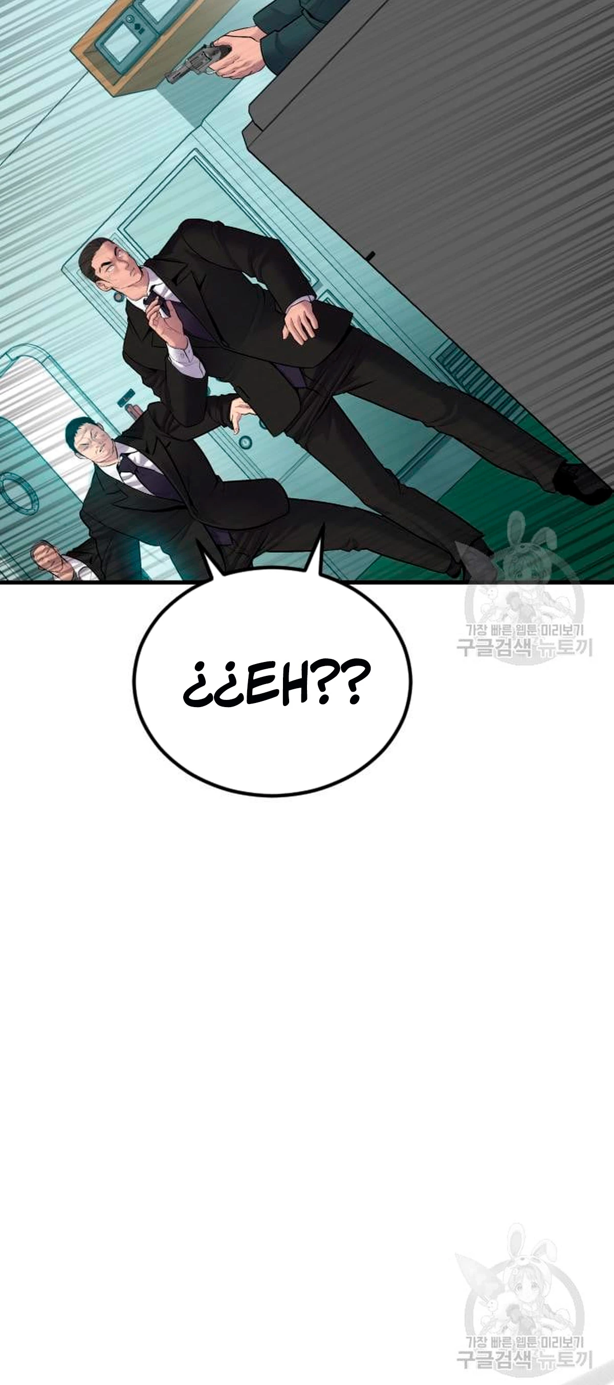 Lider Kim > Capitulo 64 > Page 1431