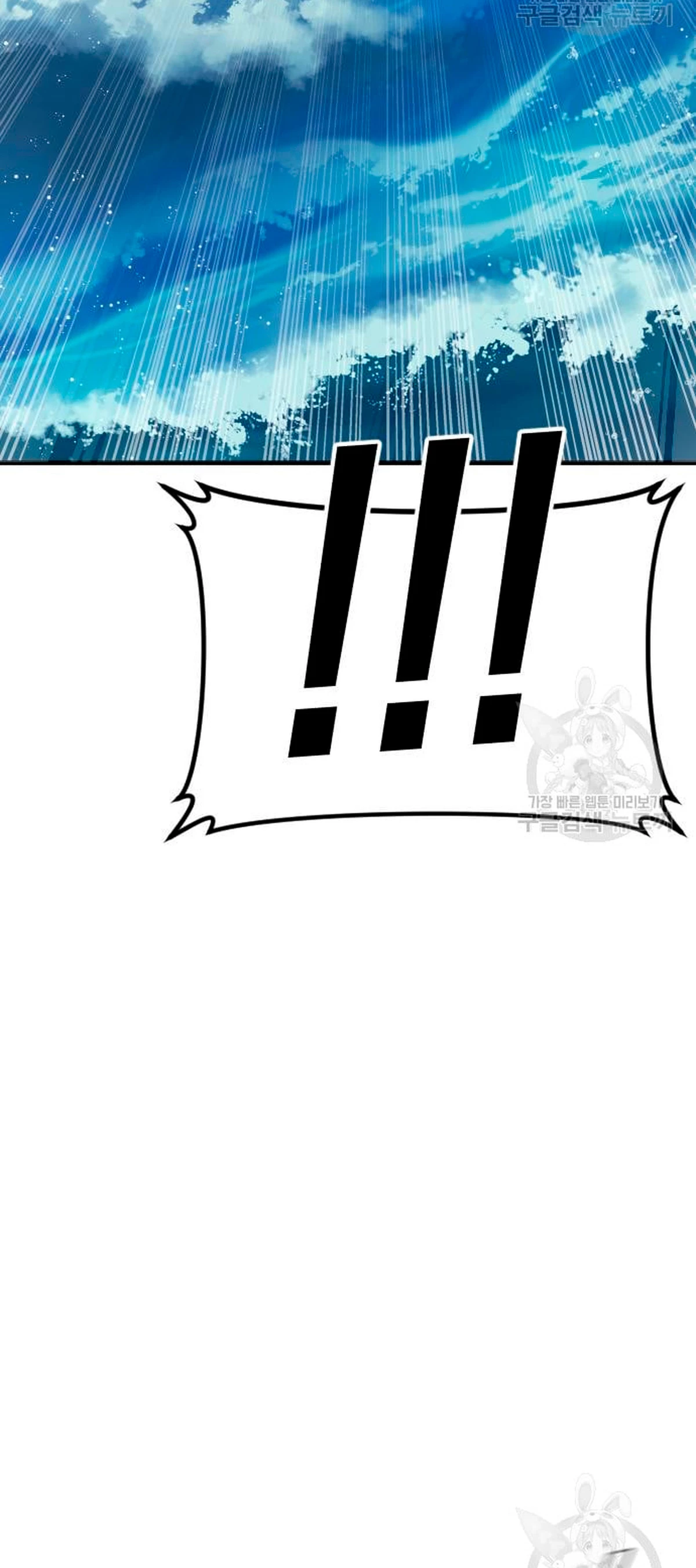 Lider Kim > Capitulo 64 > Page 1451
