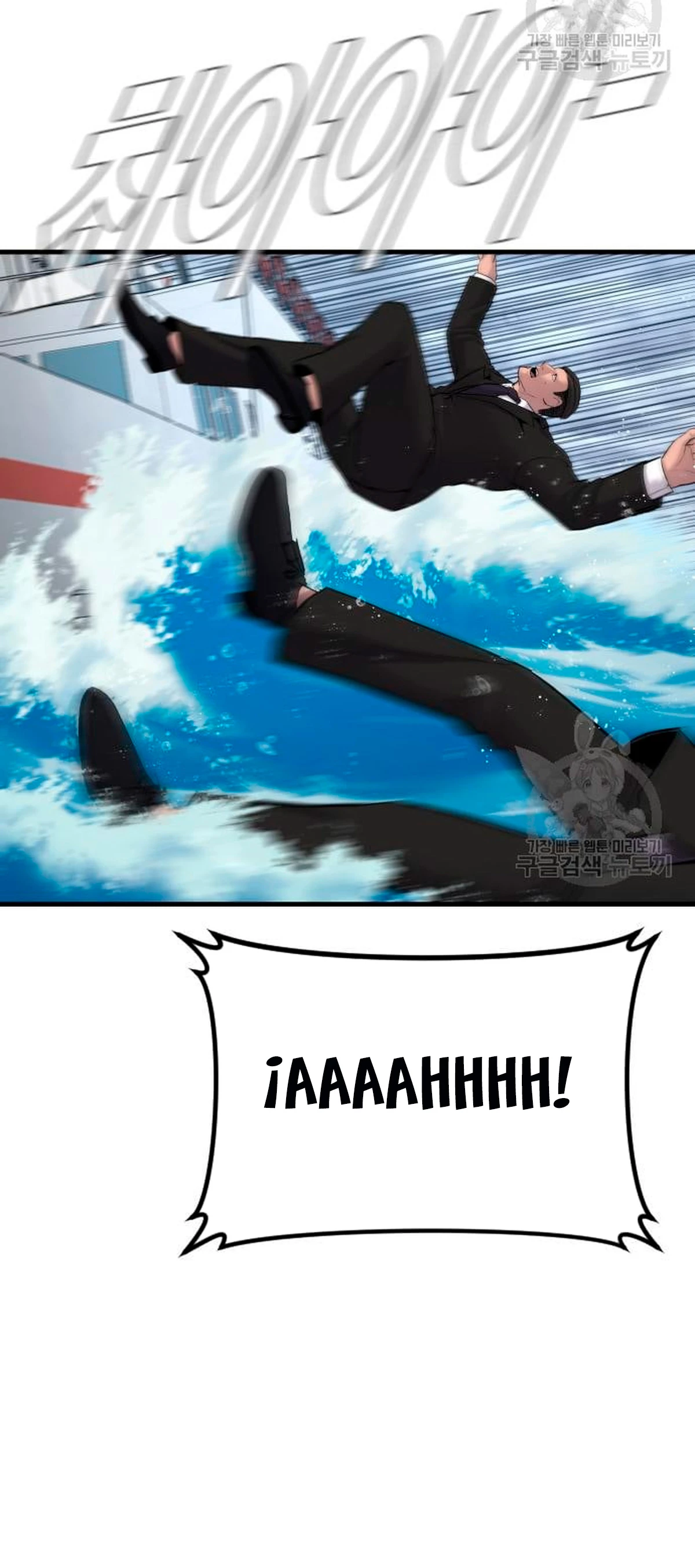 Lider Kim > Capitulo 64 > Page 1461