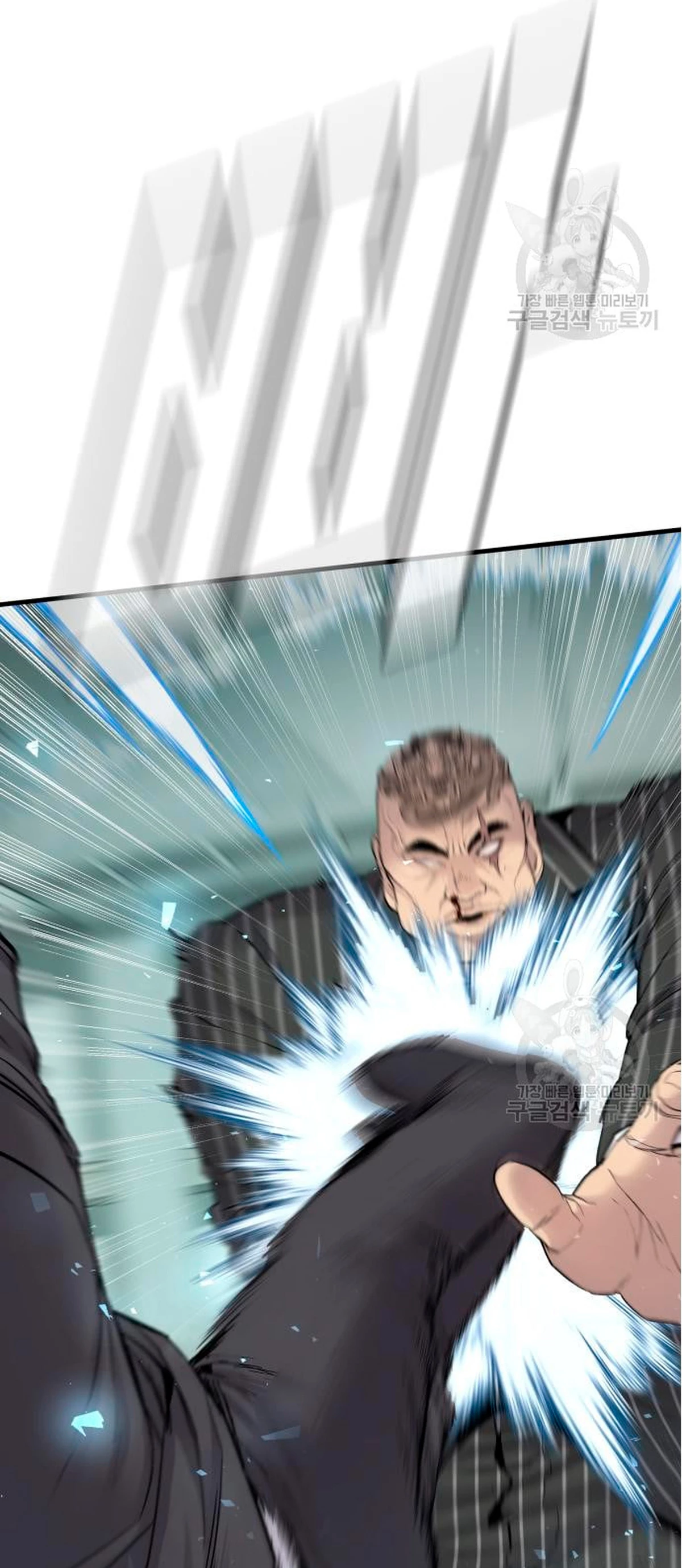 Lider Kim > Capitulo 64 > Page 1521
