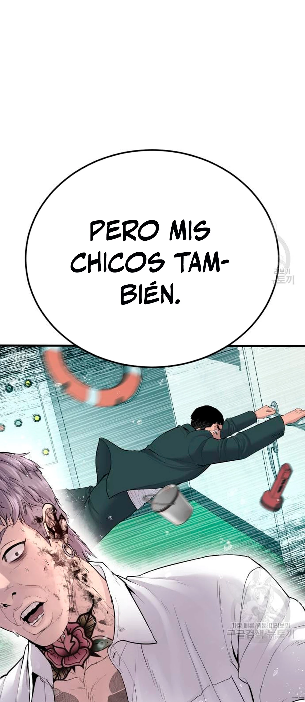 Lider Kim > Capitulo 64 > Page 1601