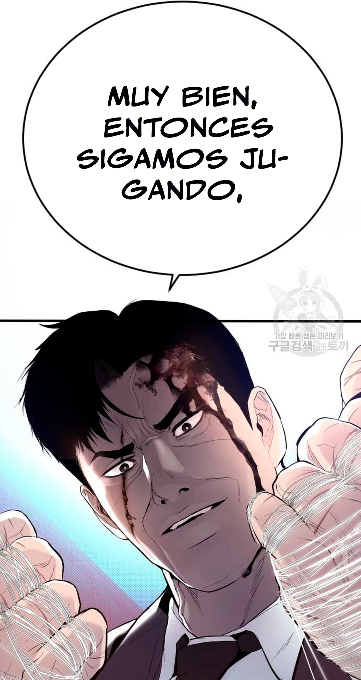 Lider Kim > Capitulo 64 > Page 1621