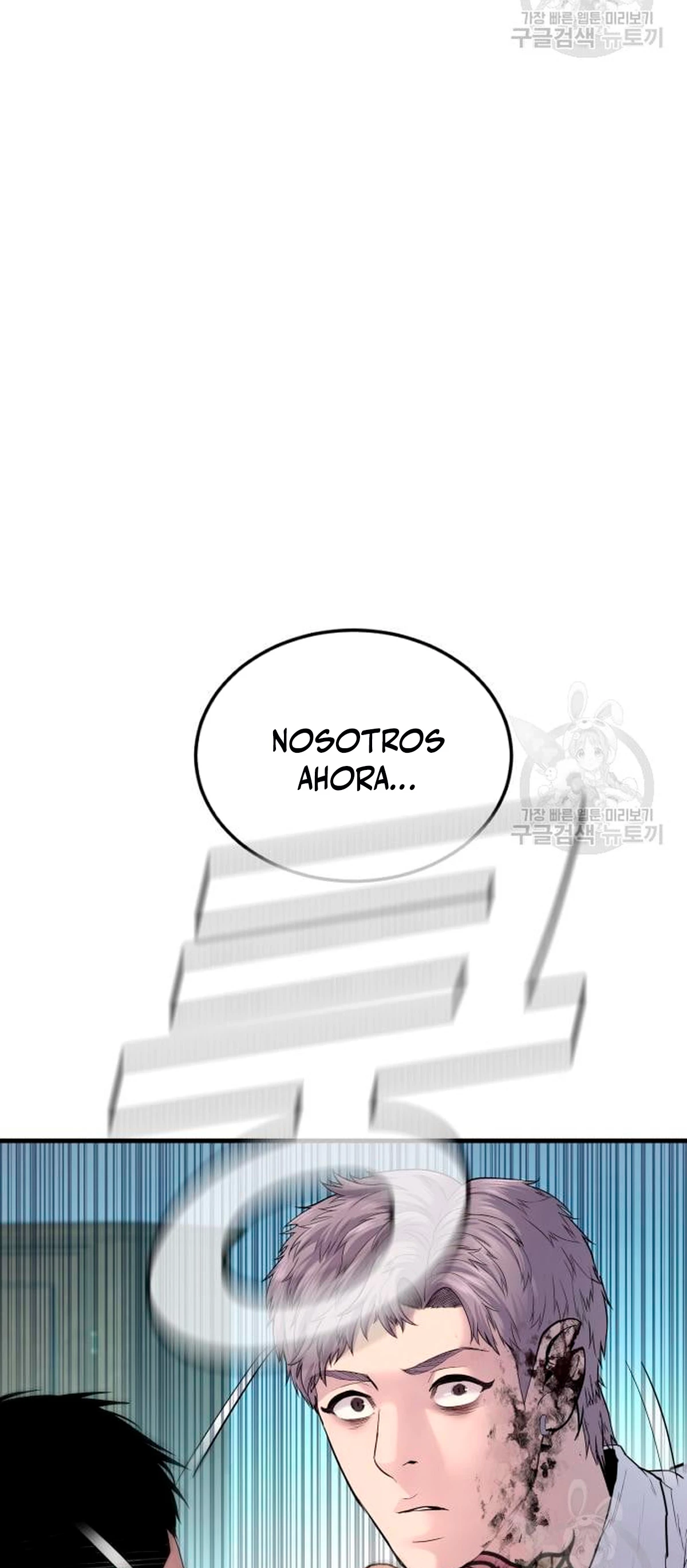 Lider Kim > Capitulo 64 > Page 41