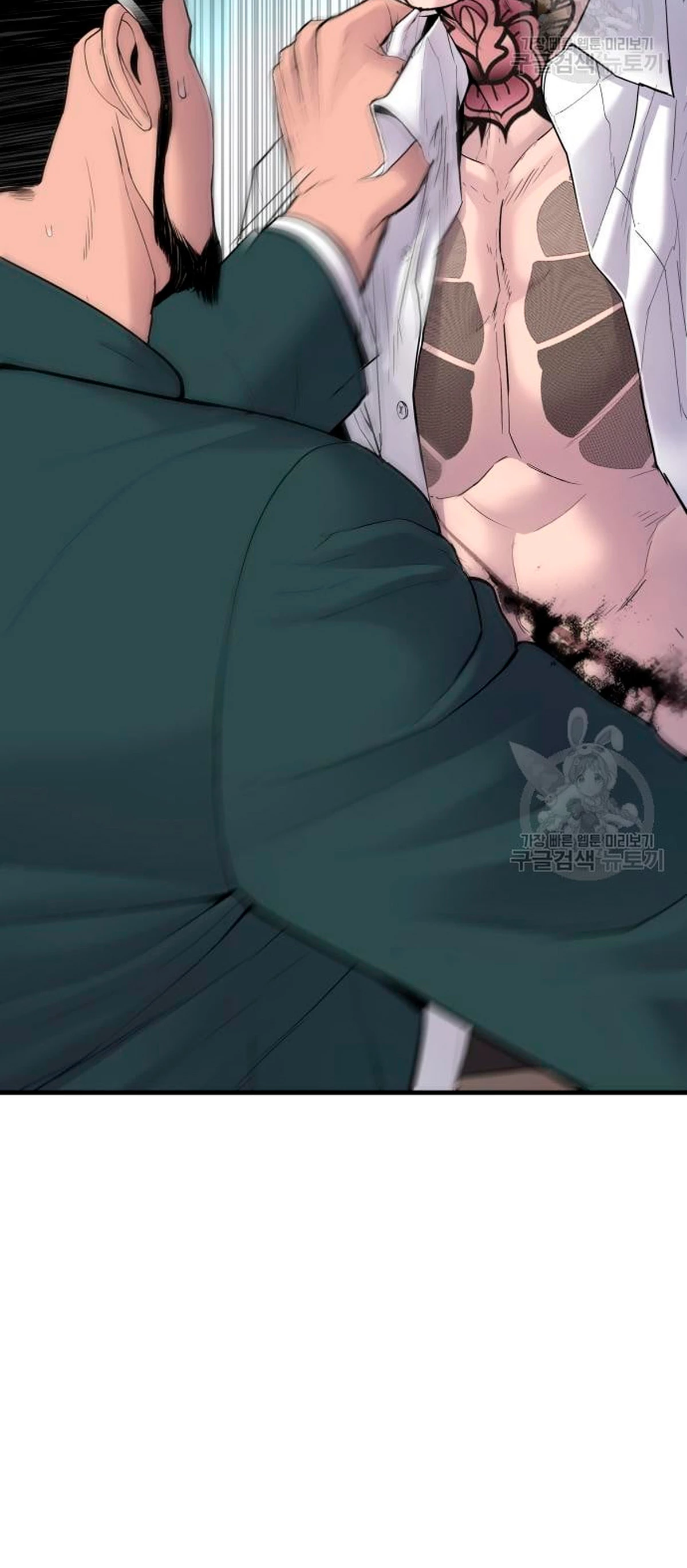 Lider Kim > Capitulo 64 > Page 51