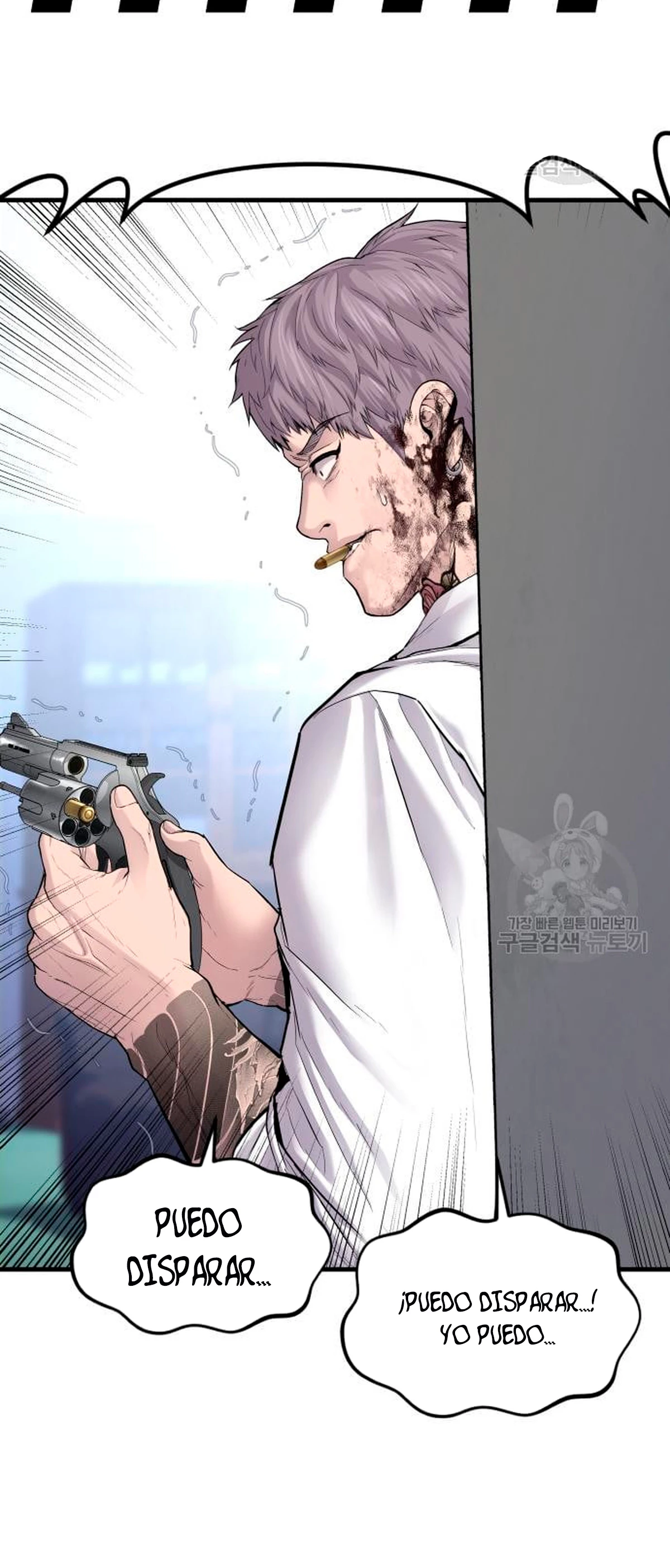 Lider Kim > Capitulo 64 > Page 171