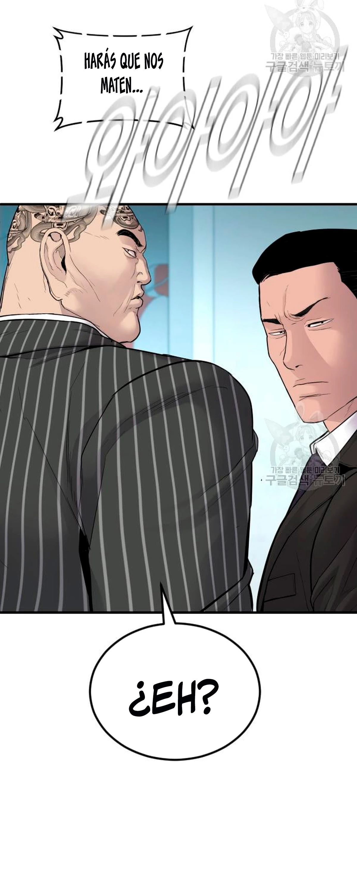 Lider Kim > Capitulo 64 > Page 201