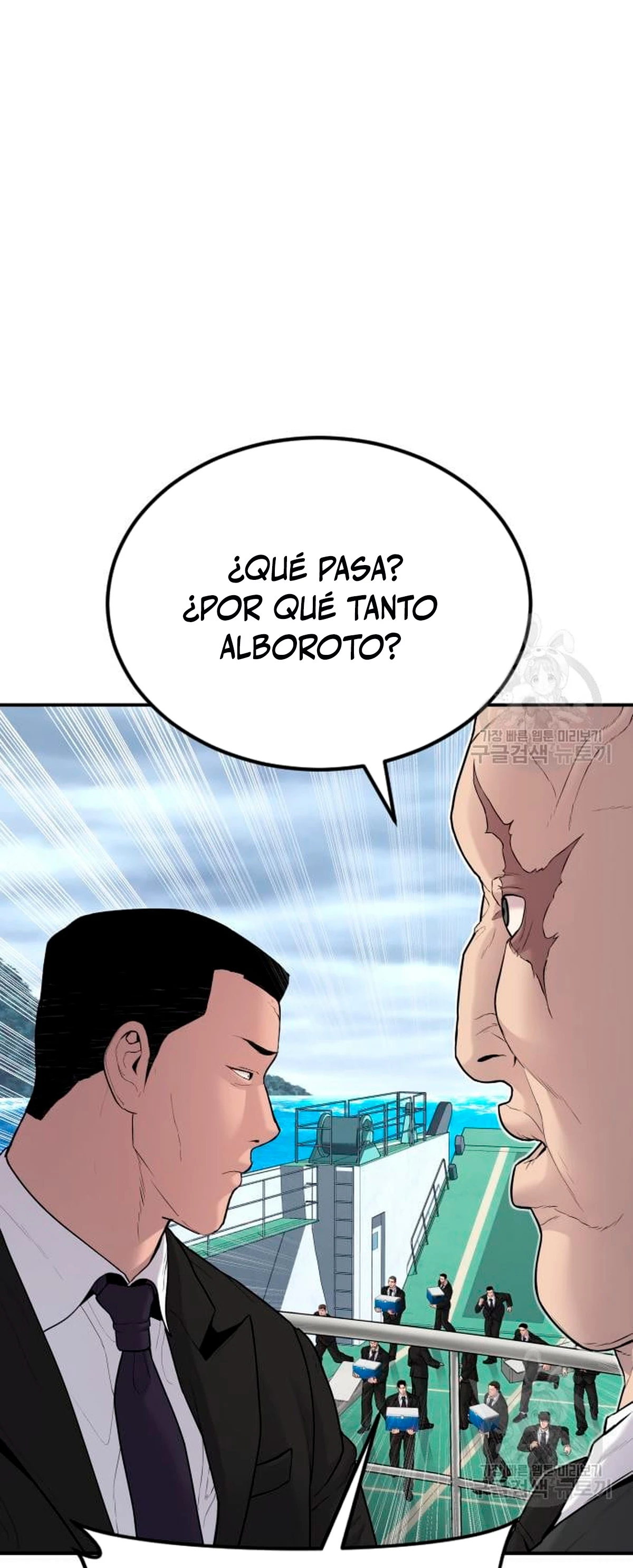 Lider Kim > Capitulo 64 > Page 211