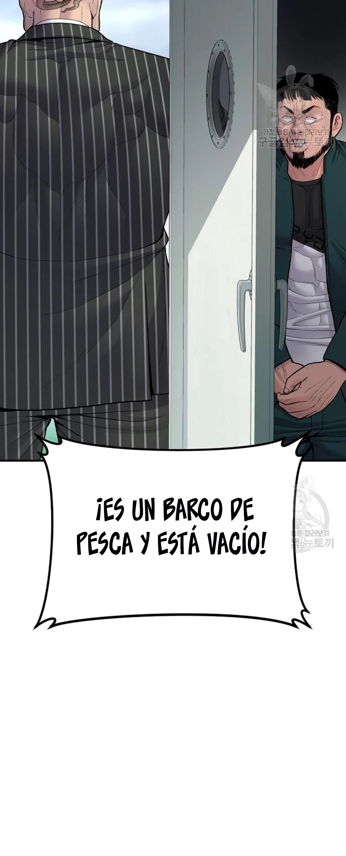 Lider Kim > Capitulo 64 > Page 261