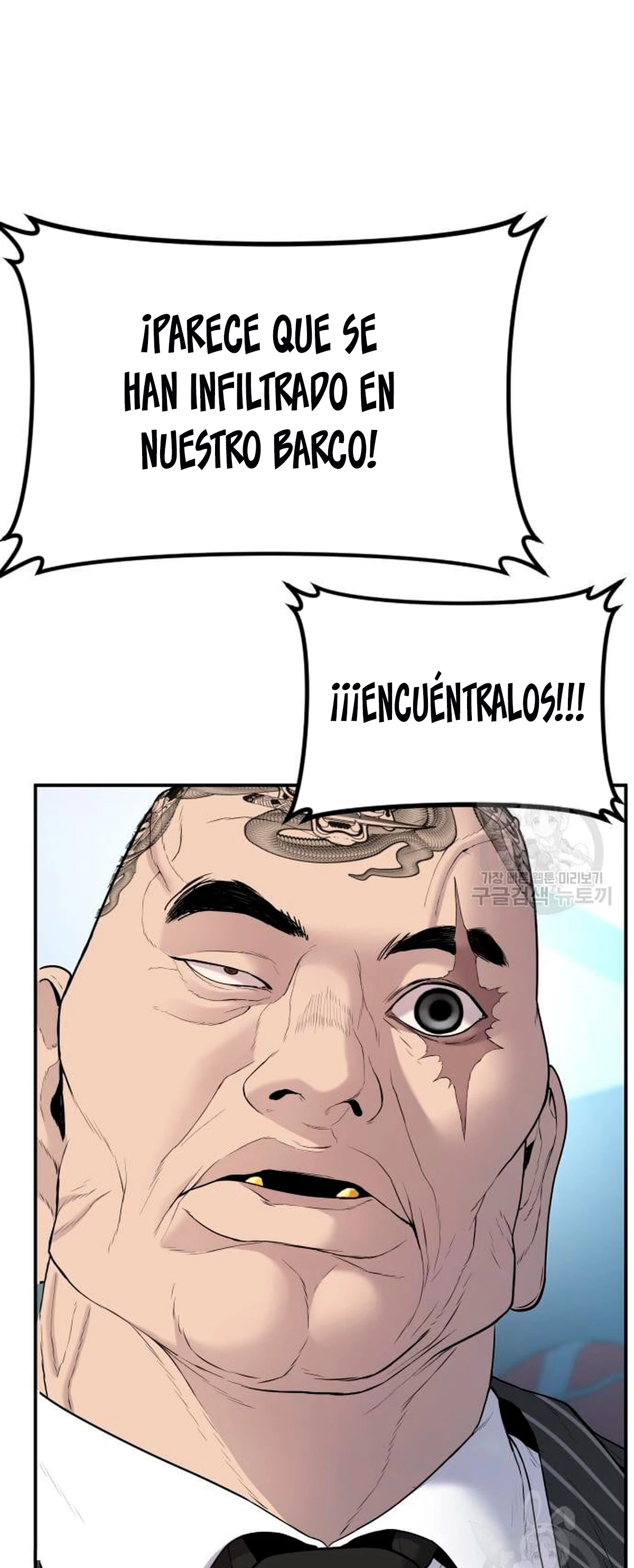 Lider Kim > Capitulo 64 > Page 271