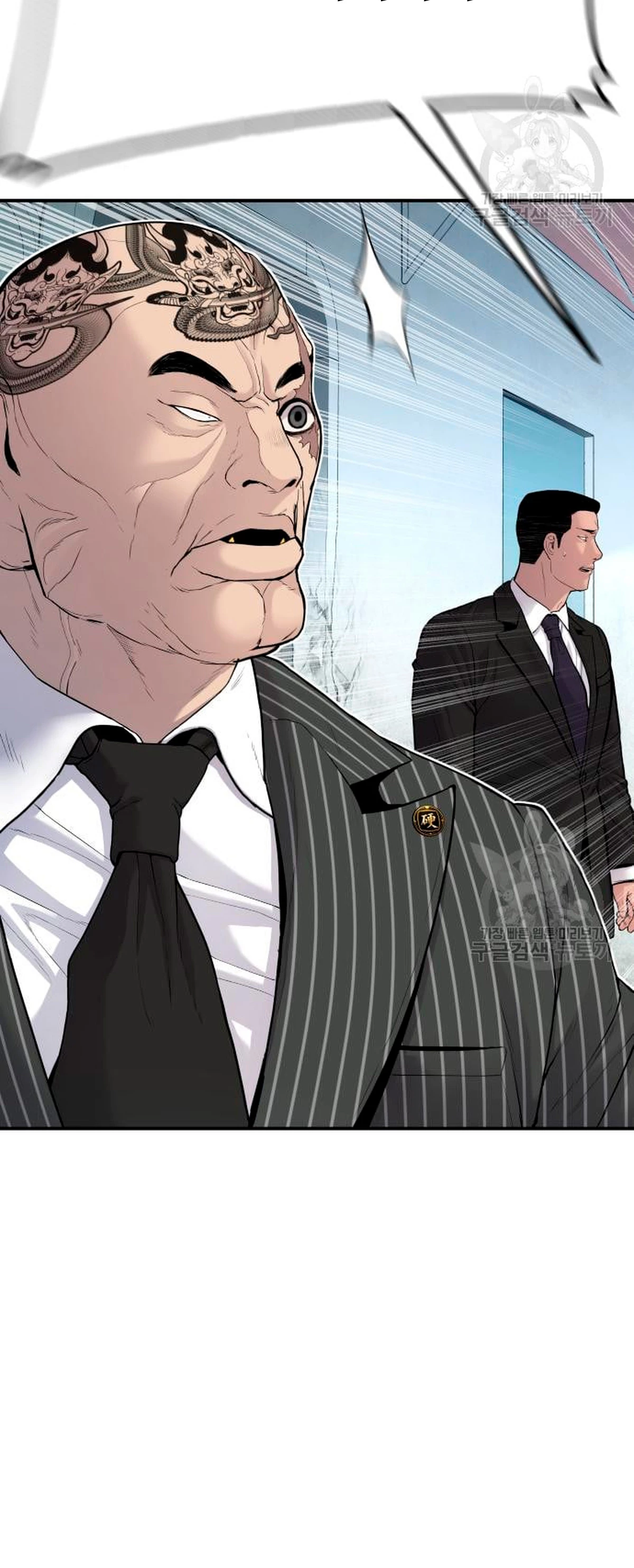Lider Kim > Capitulo 64 > Page 291