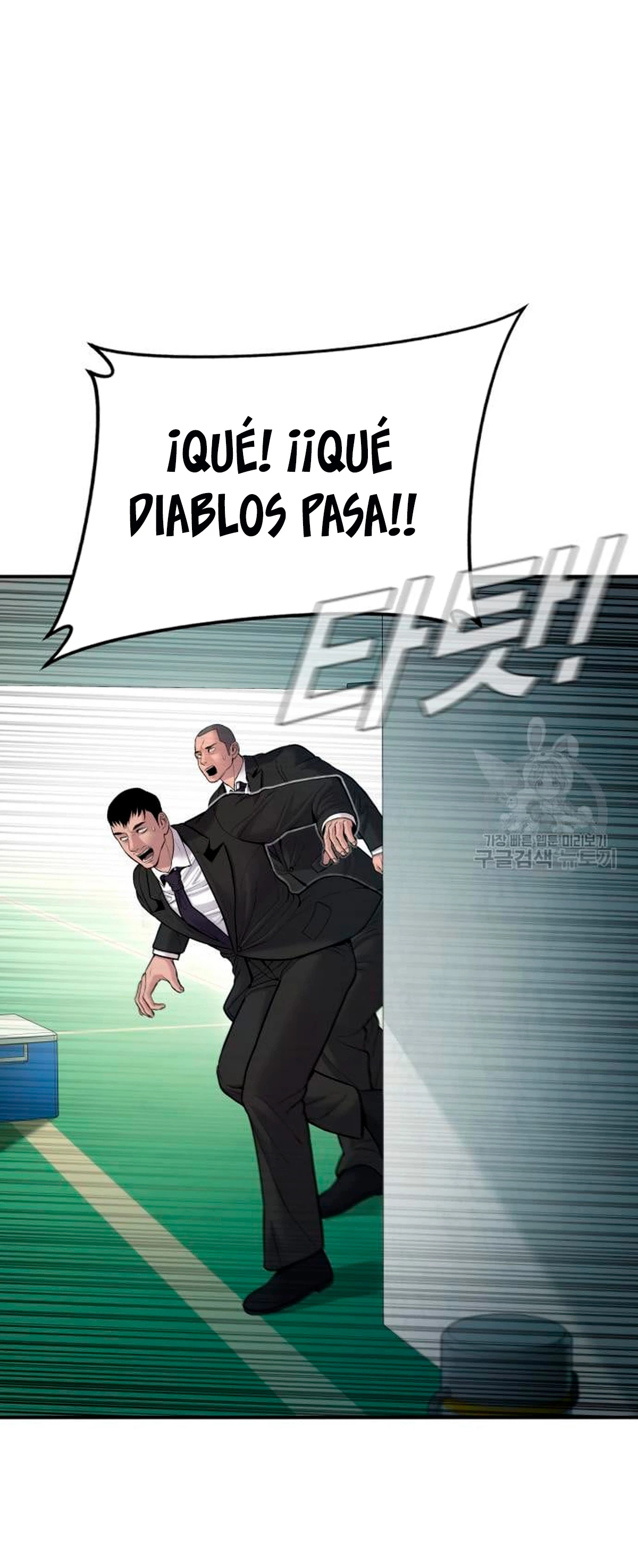 Lider Kim > Capitulo 64 > Page 301