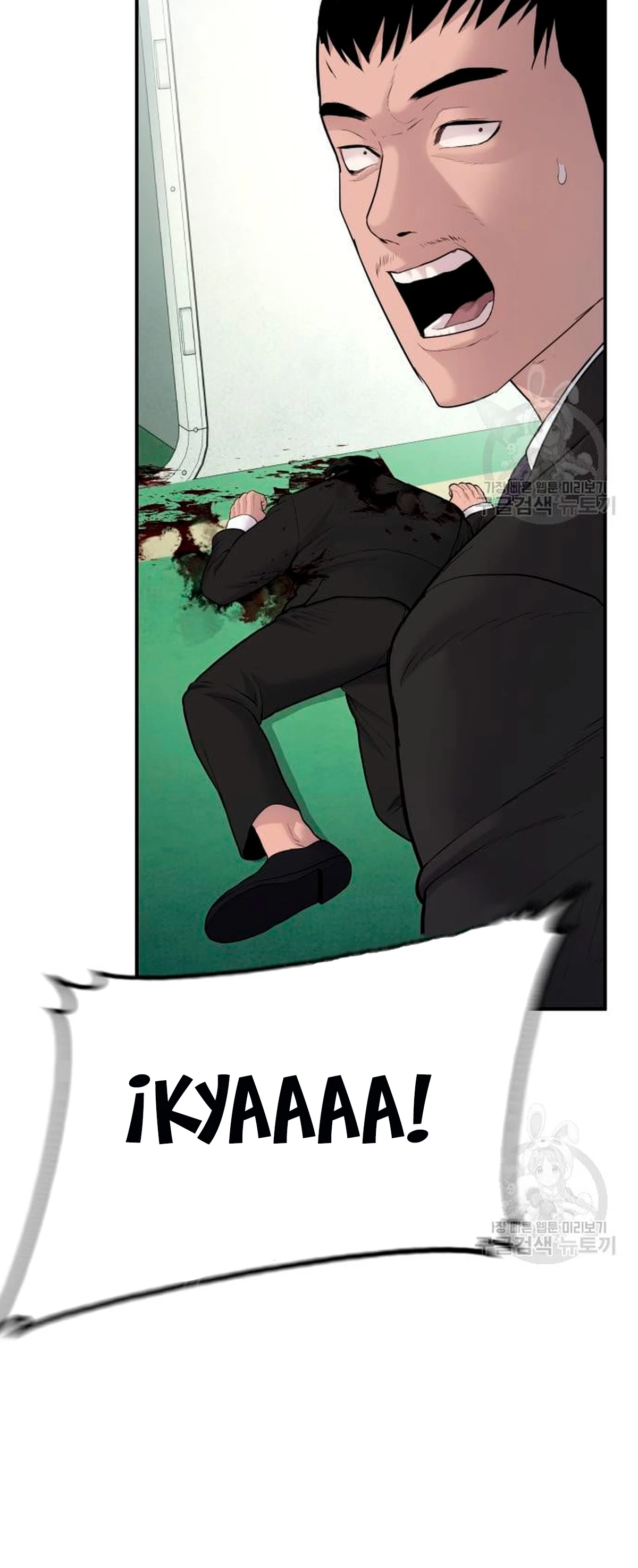 Lider Kim > Capitulo 64 > Page 341