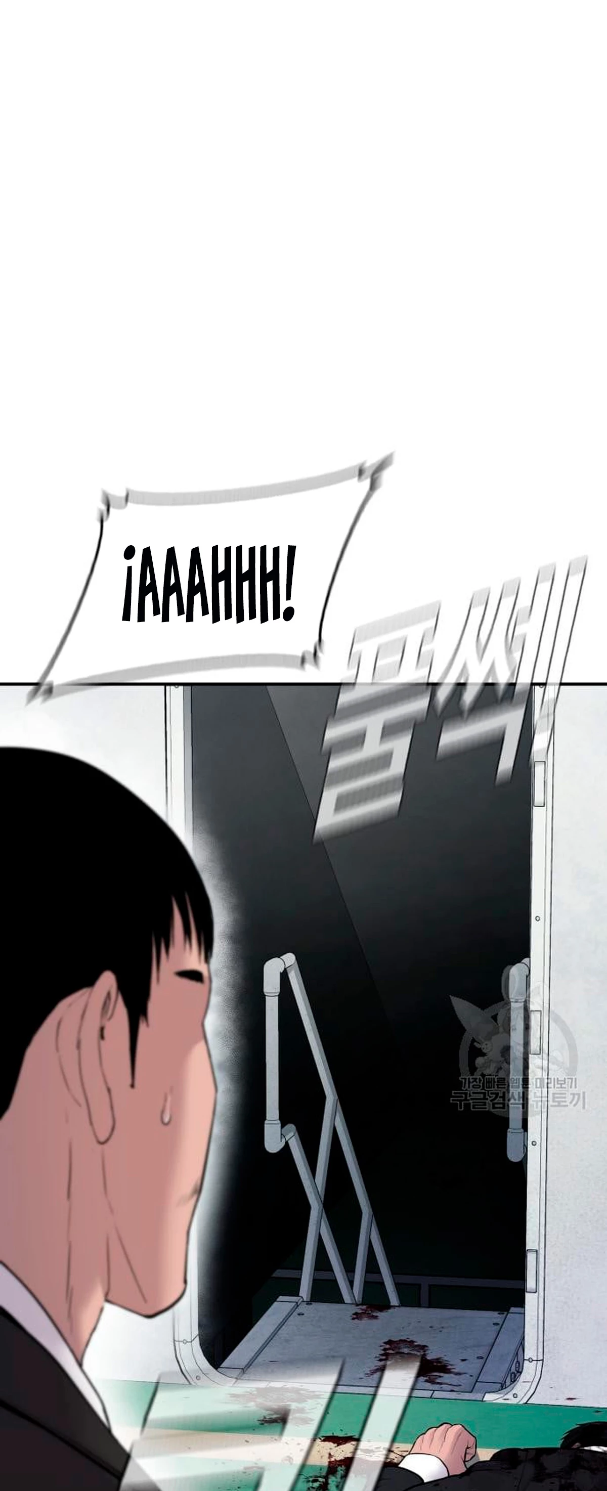 Lider Kim > Capitulo 64 > Page 351