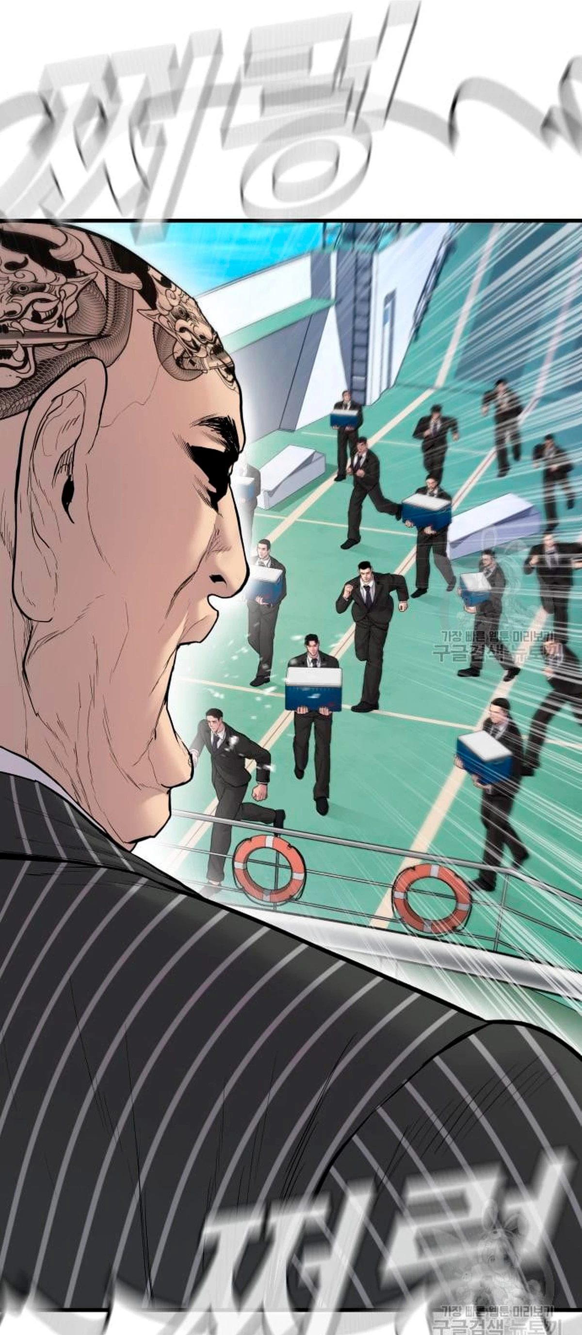 Lider Kim > Capitulo 64 > Page 401