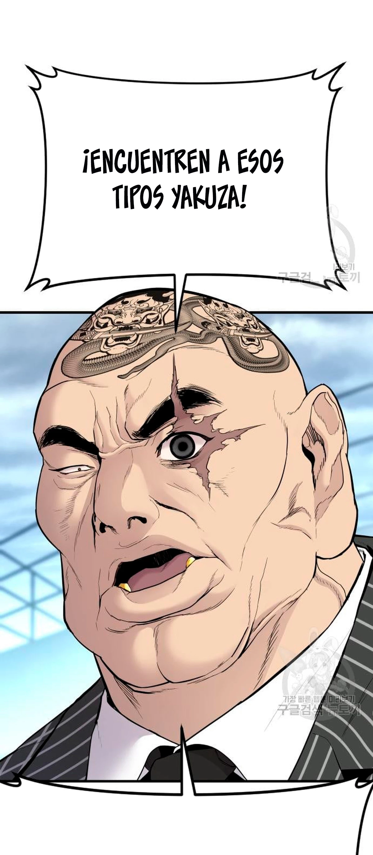 Lider Kim > Capitulo 64 > Page 421