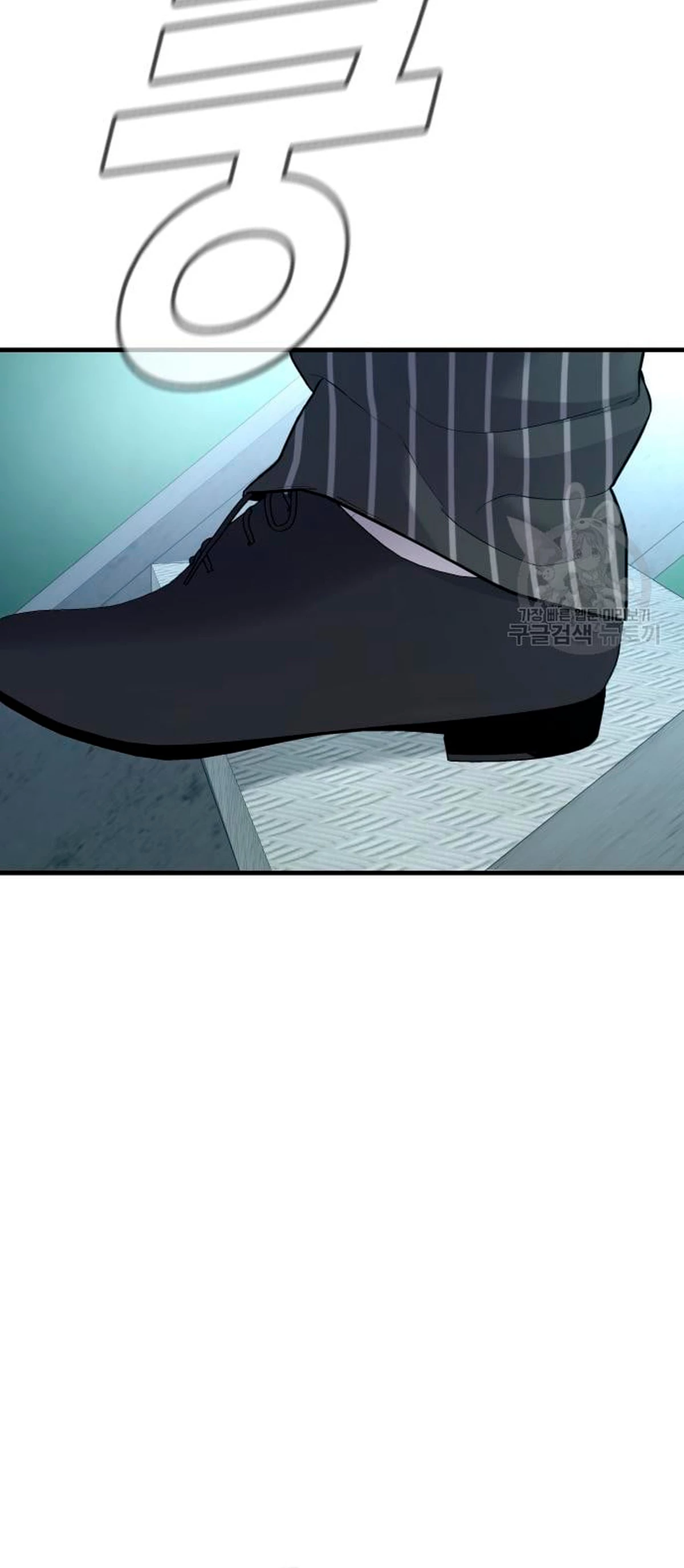 Lider Kim > Capitulo 64 > Page 491