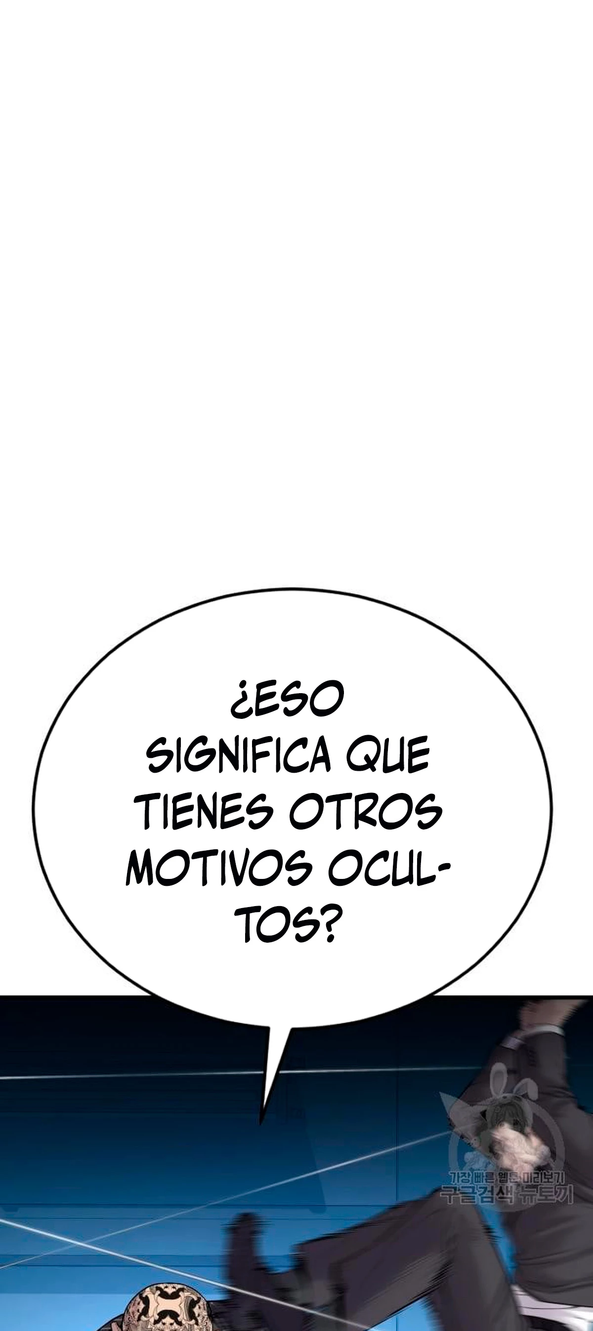 Lider Kim > Capitulo 64 > Page 591