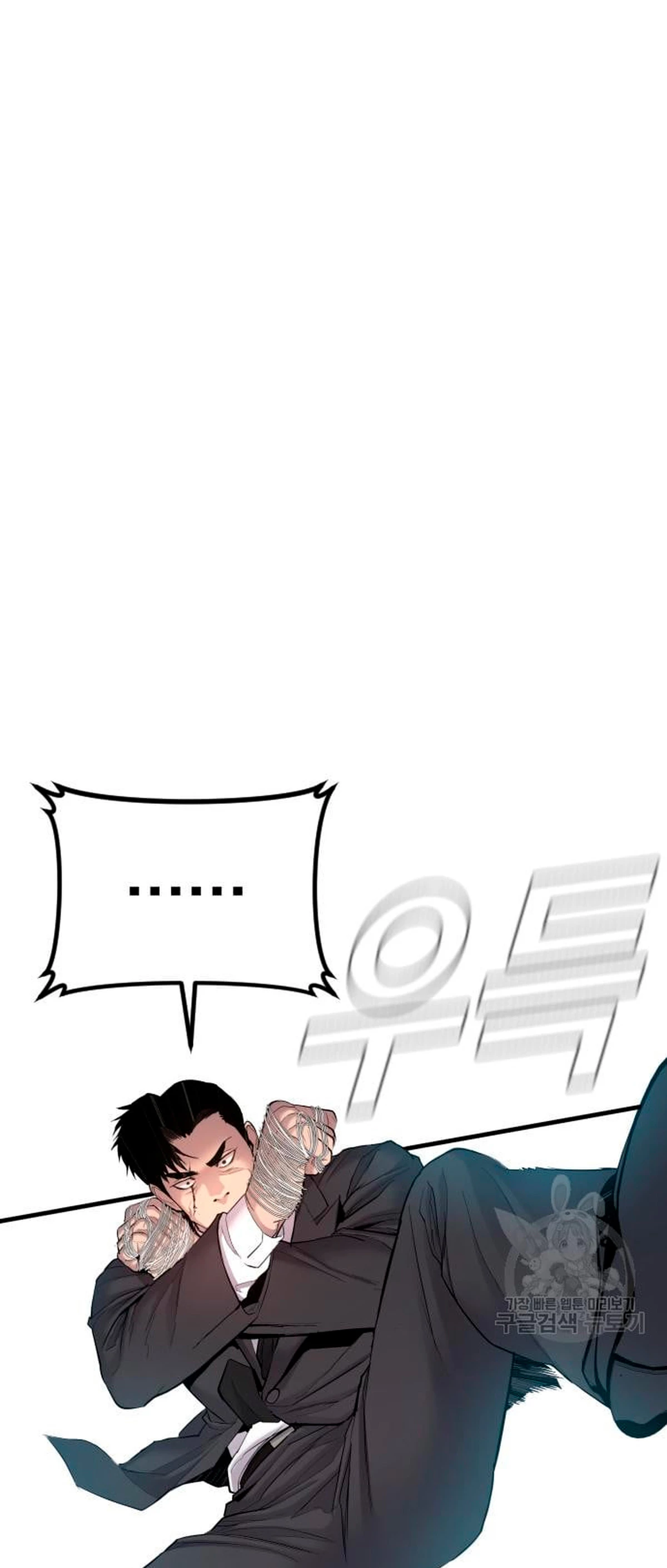 Lider Kim > Capitulo 64 > Page 671