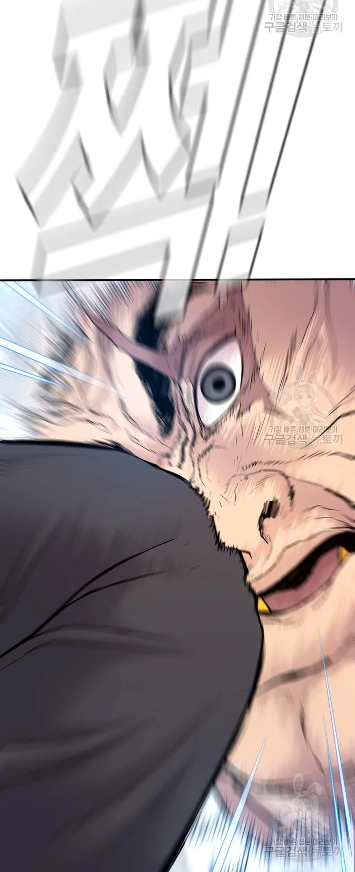 Lider Kim > Capitulo 64 > Page 851
