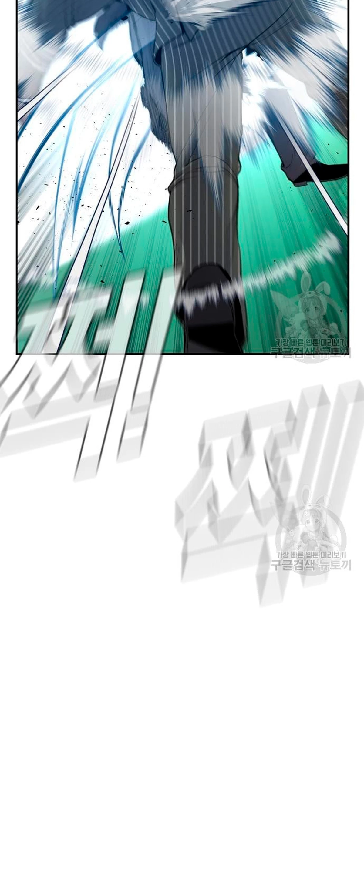 Lider Kim > Capitulo 64 > Page 871