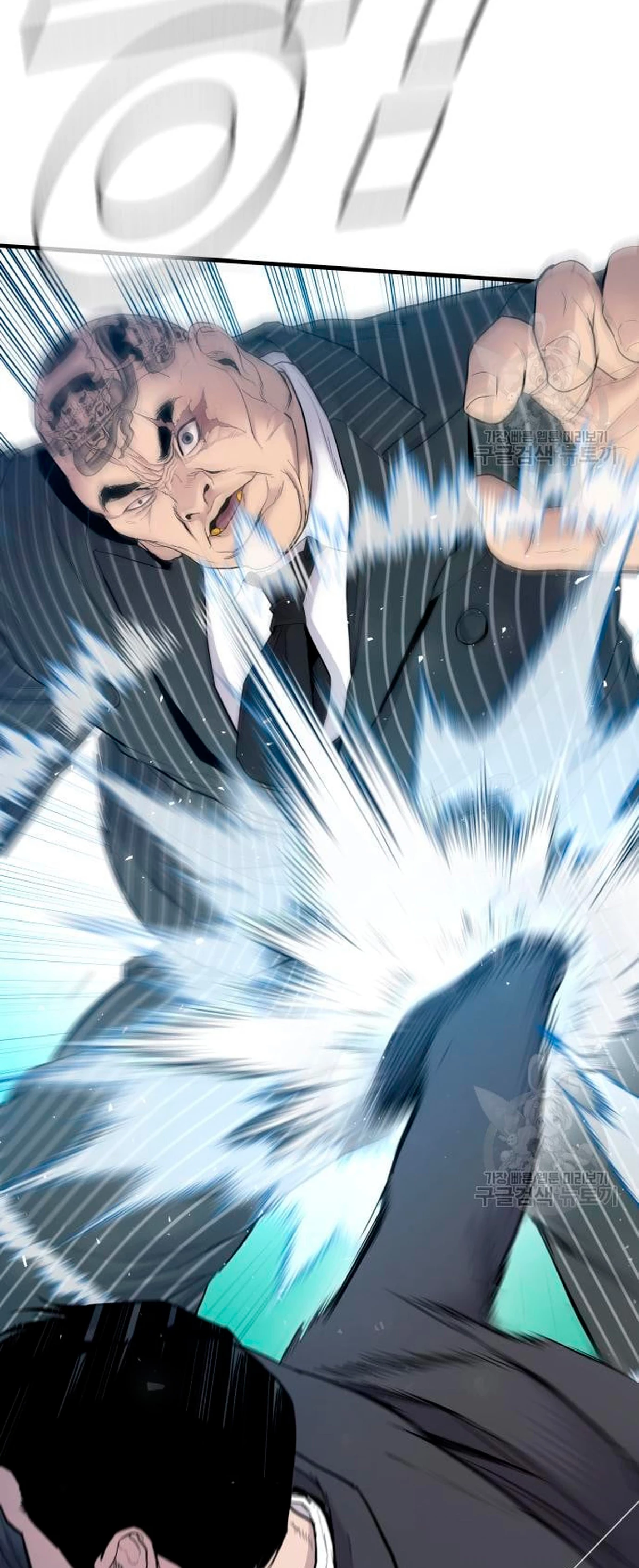 Lider Kim > Capitulo 64 > Page 891