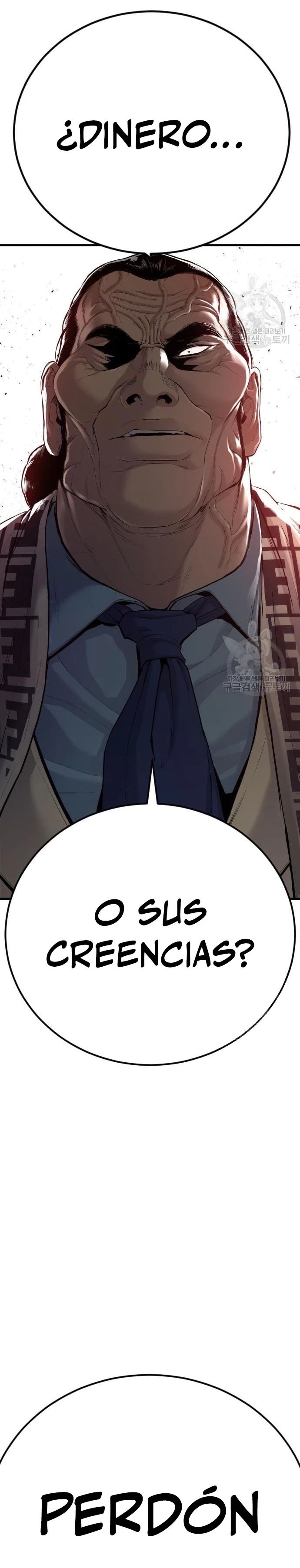 Lider Kim > Capitulo 67 > Page 81