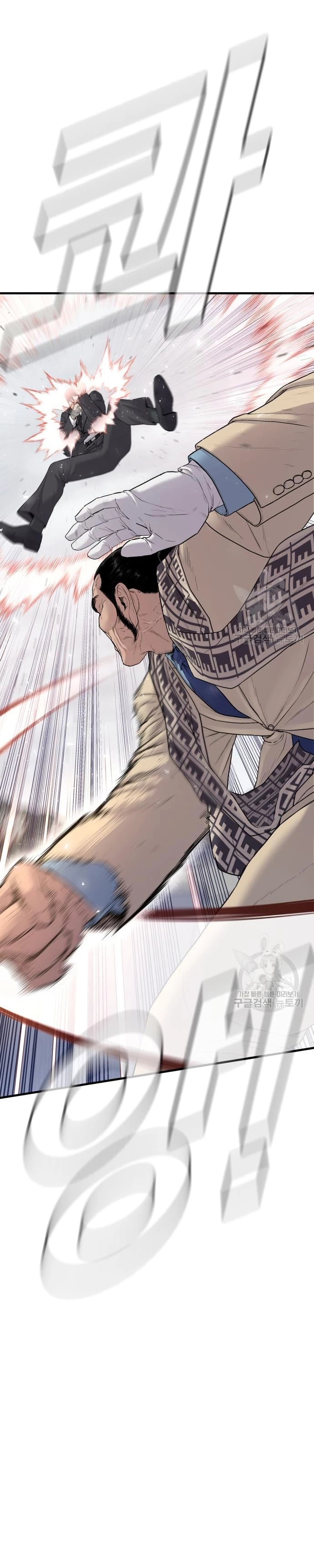 Lider Kim > Capitulo 67 > Page 111