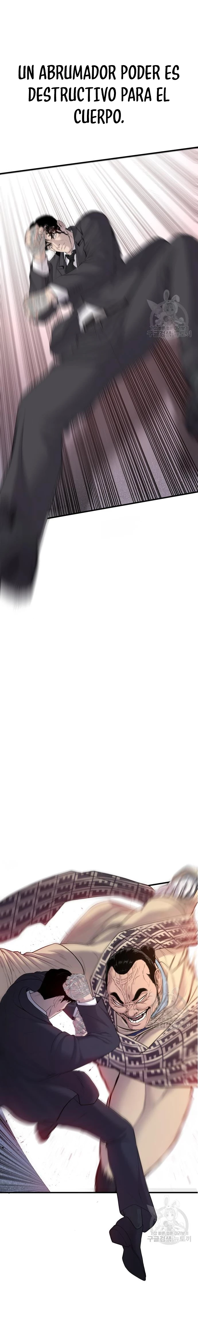 Lider Kim > Capitulo 67 > Page 121