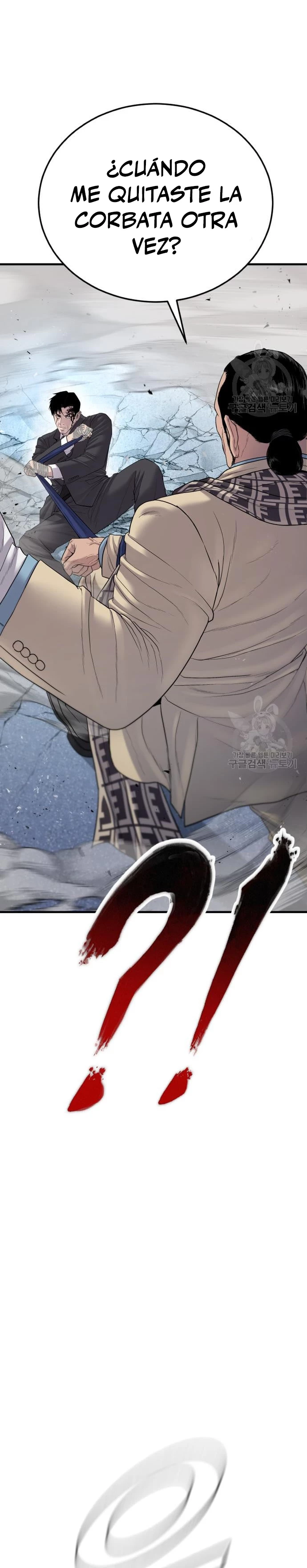 Lider Kim > Capitulo 67 > Page 171