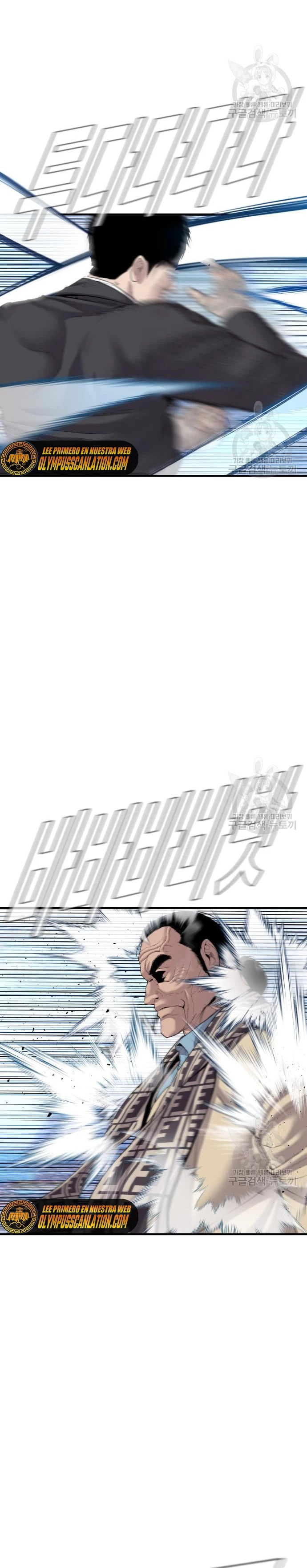 Lider Kim > Capitulo 67 > Page 211