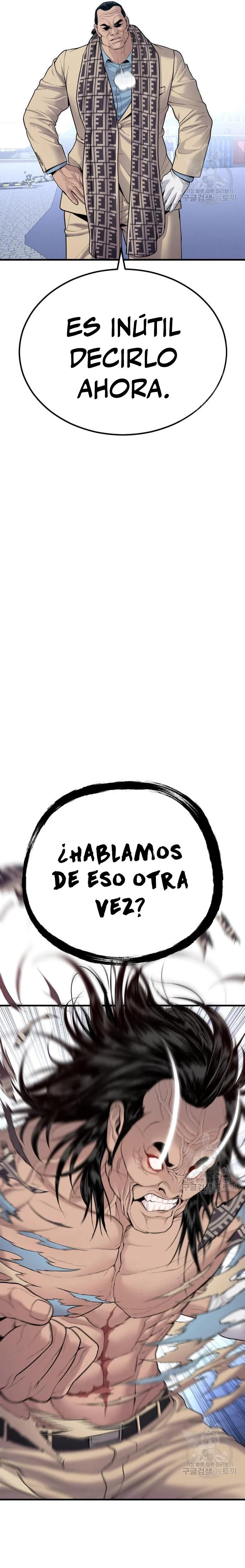 Lider Kim > Capitulo 67 > Page 261