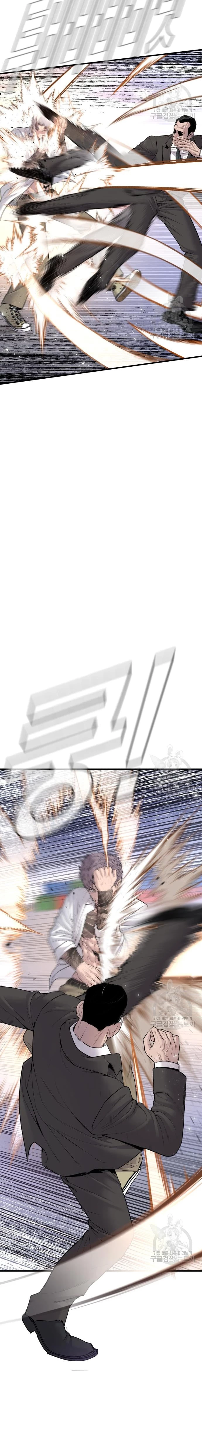 Lider Kim > Capitulo 67 > Page 321